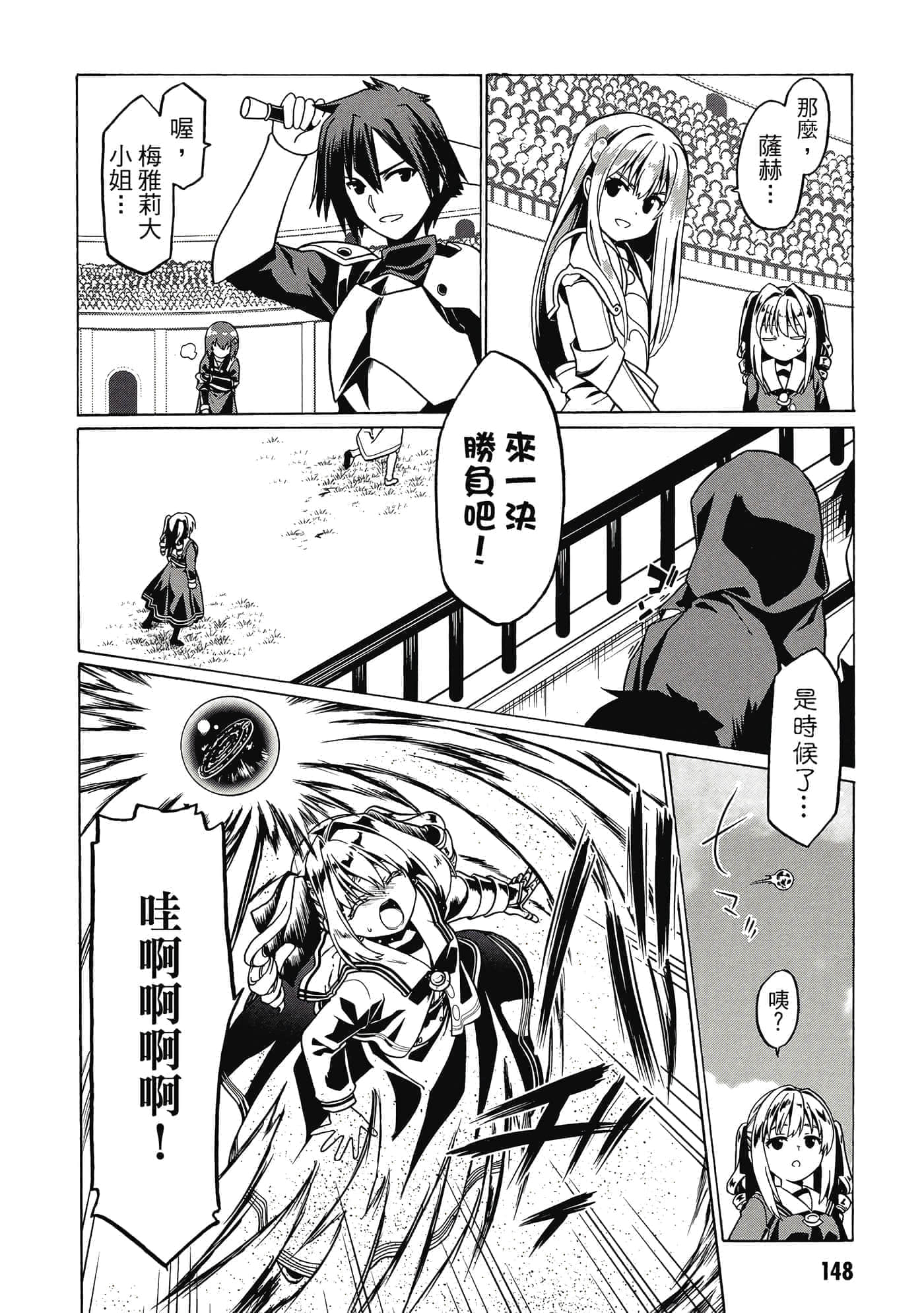 第 149 页