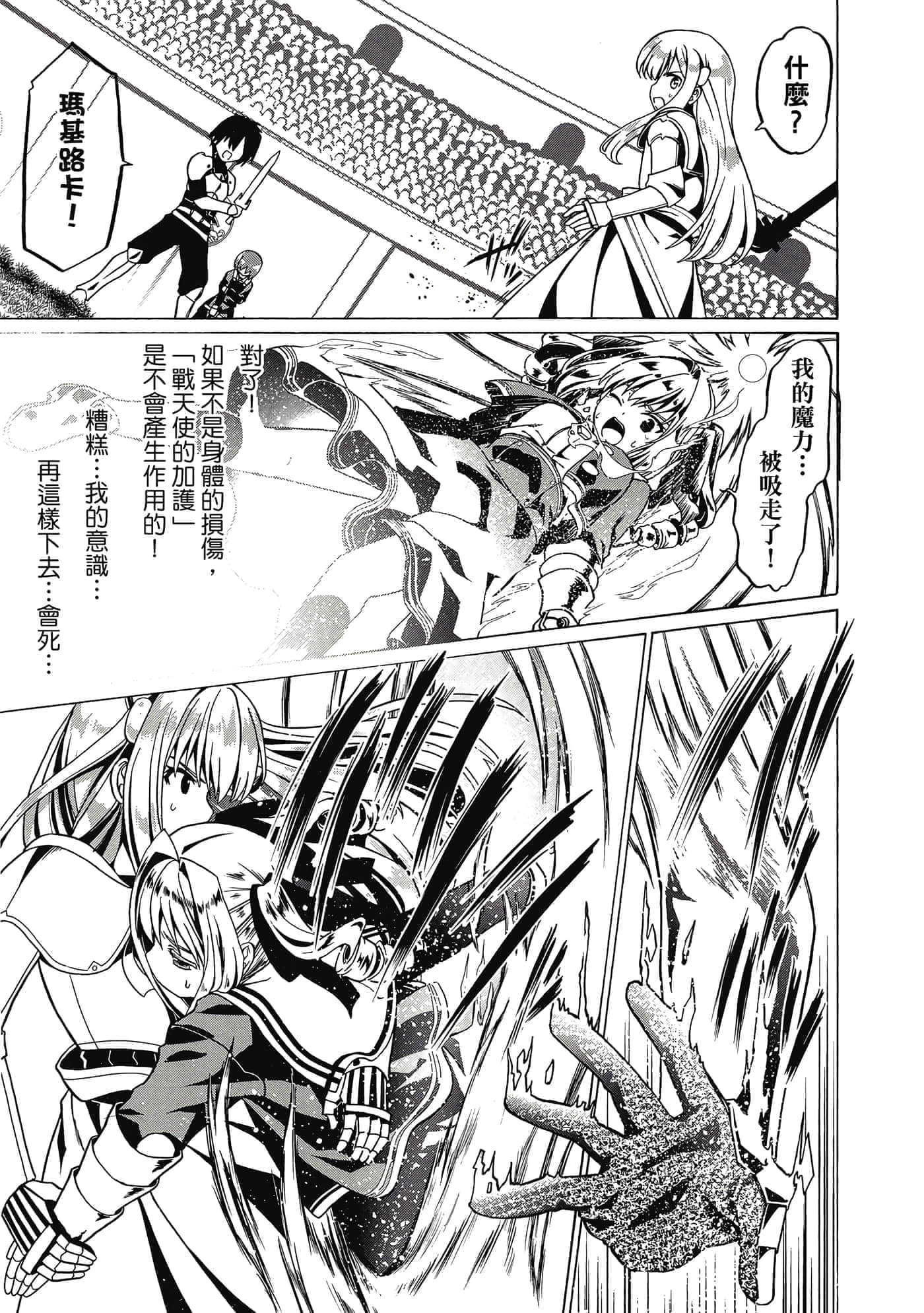 第 150 页