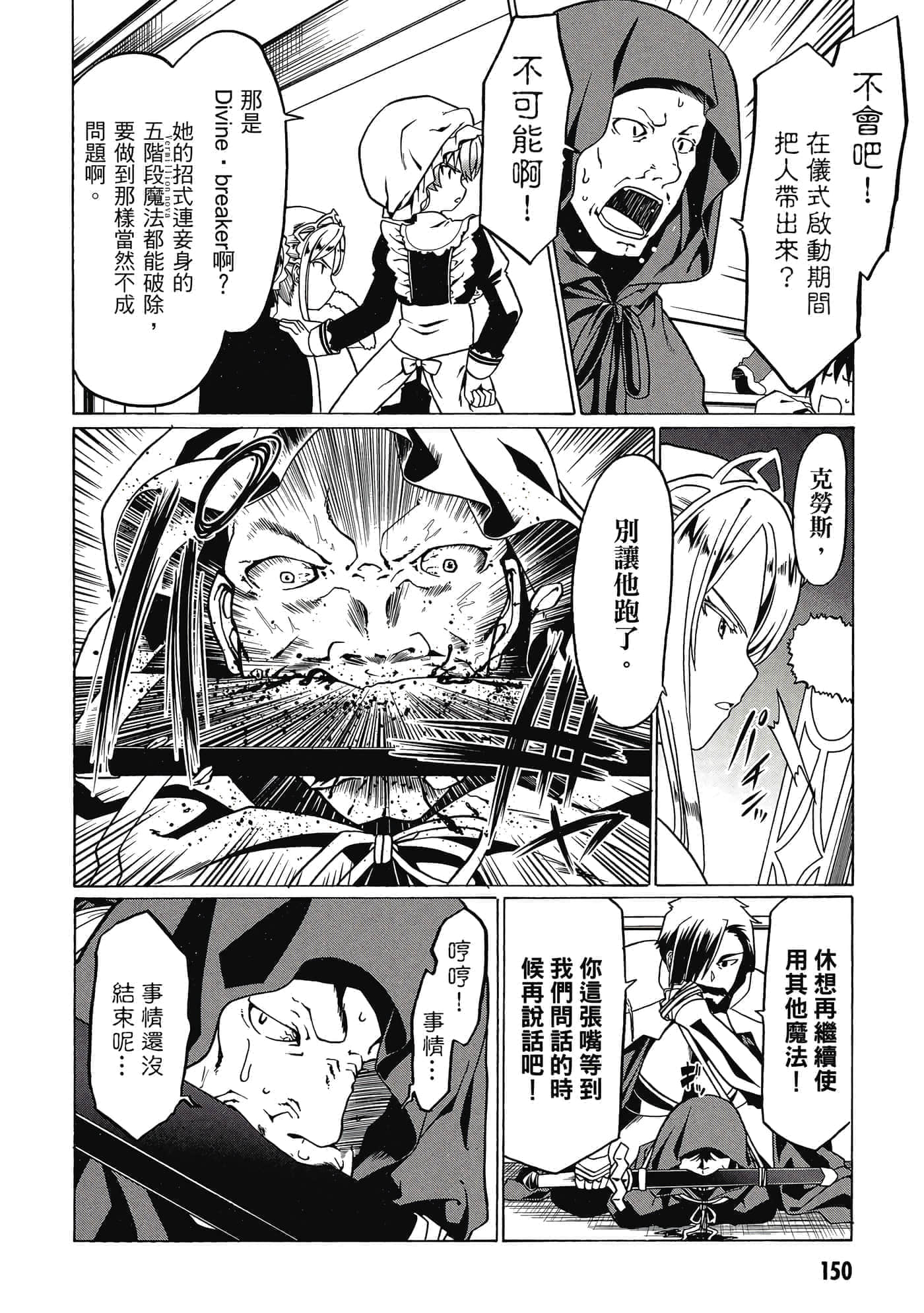 第 151 页