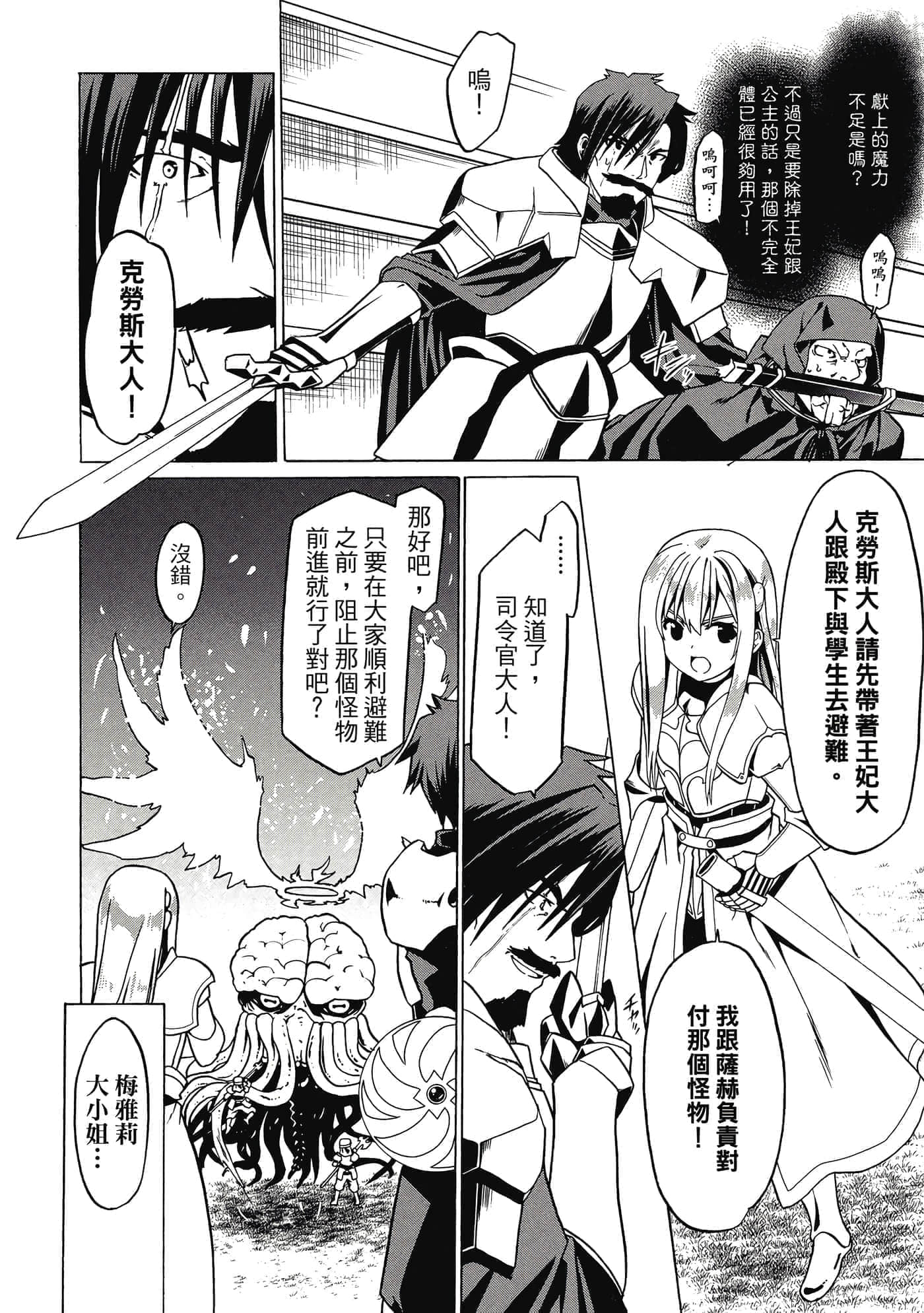 第 153 页