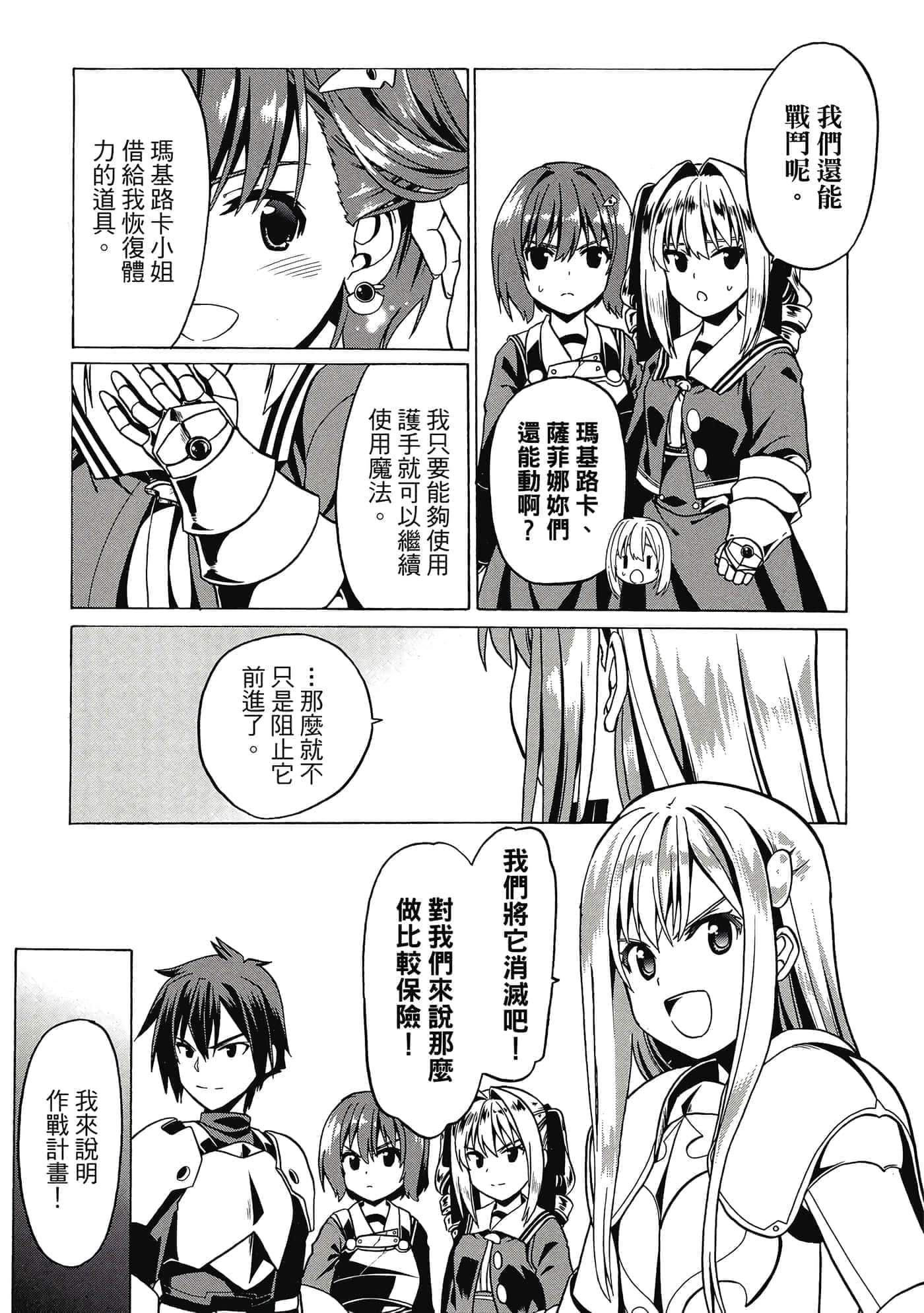 第 154 页