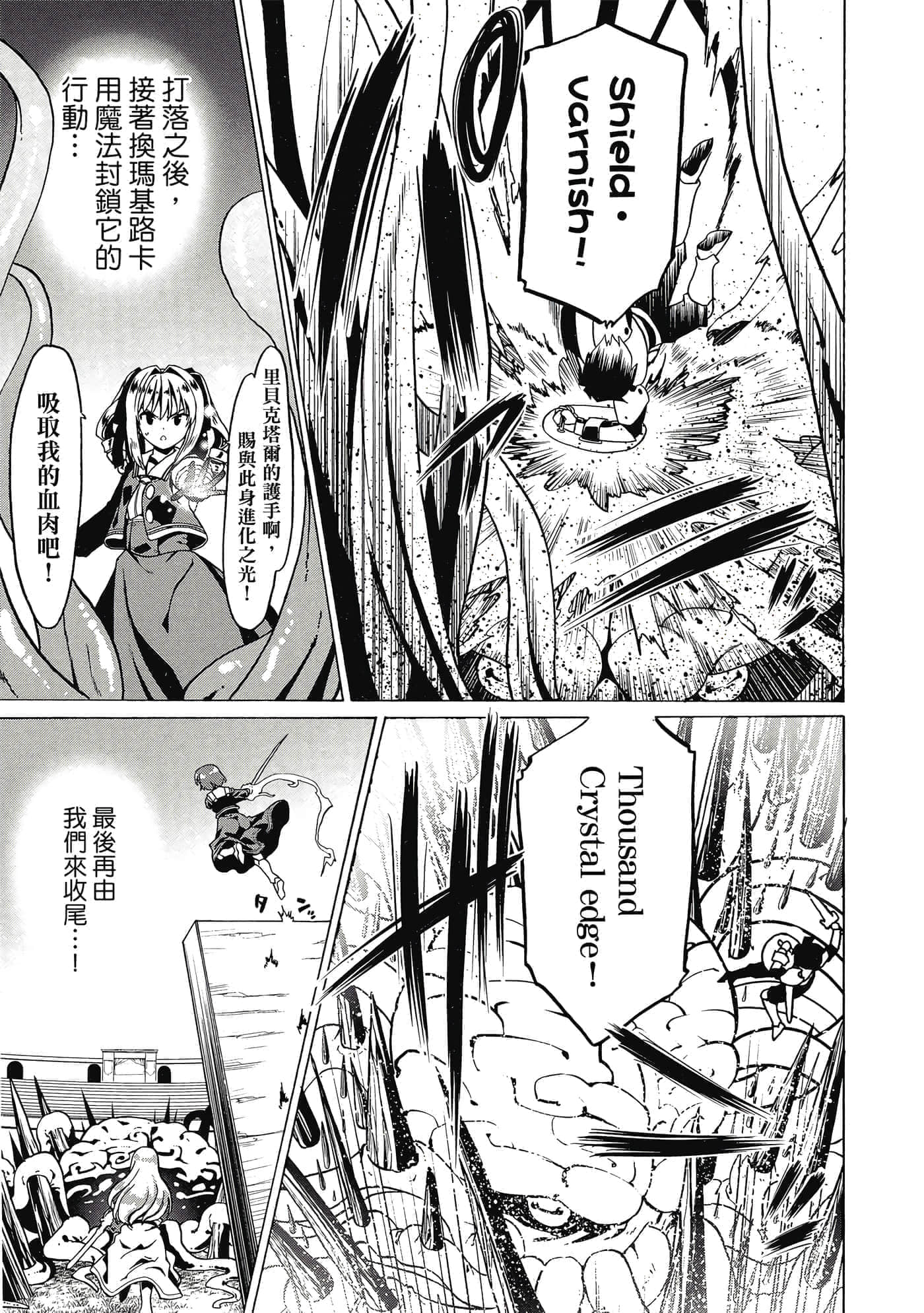 第 156 页