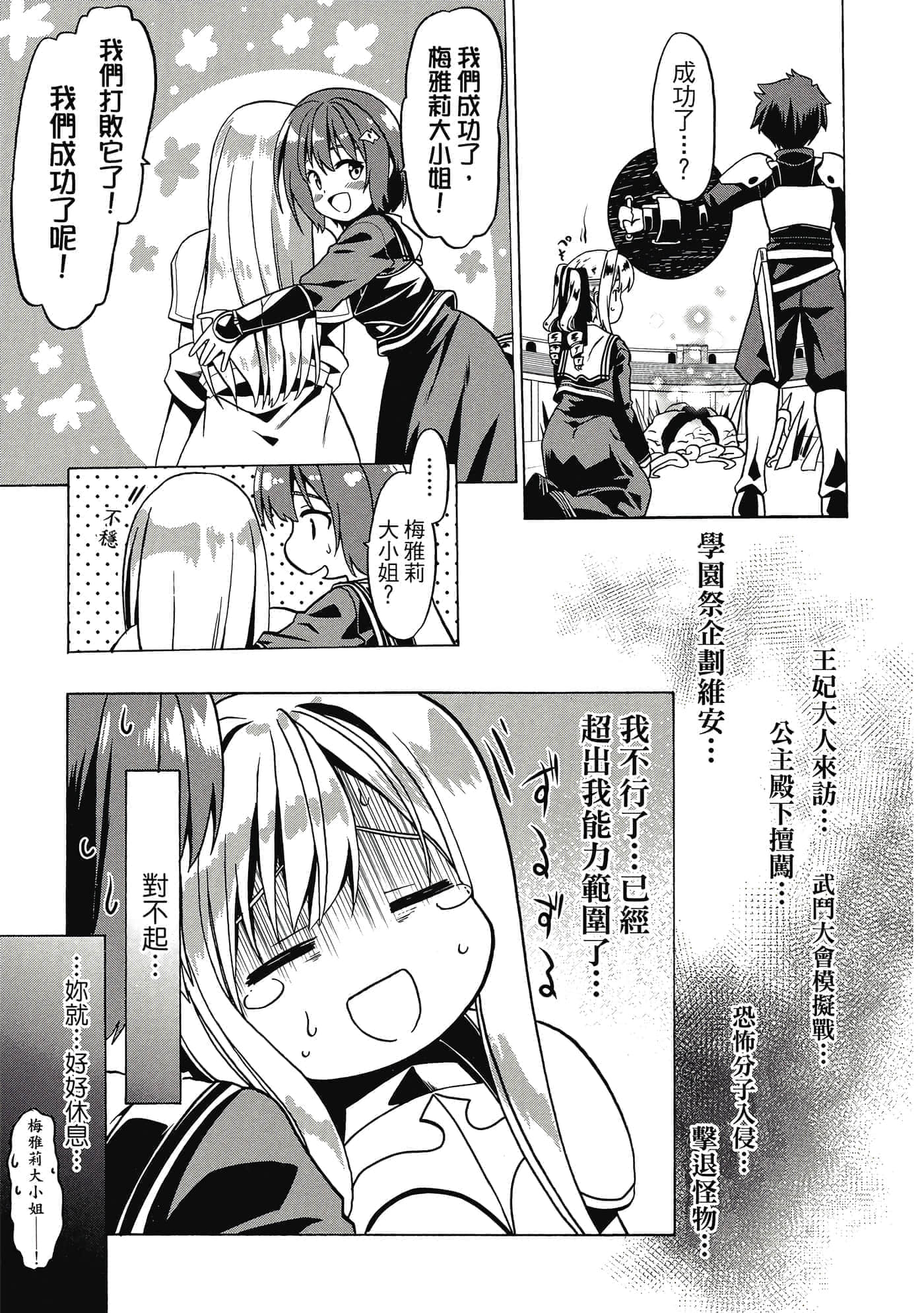 第 158 页