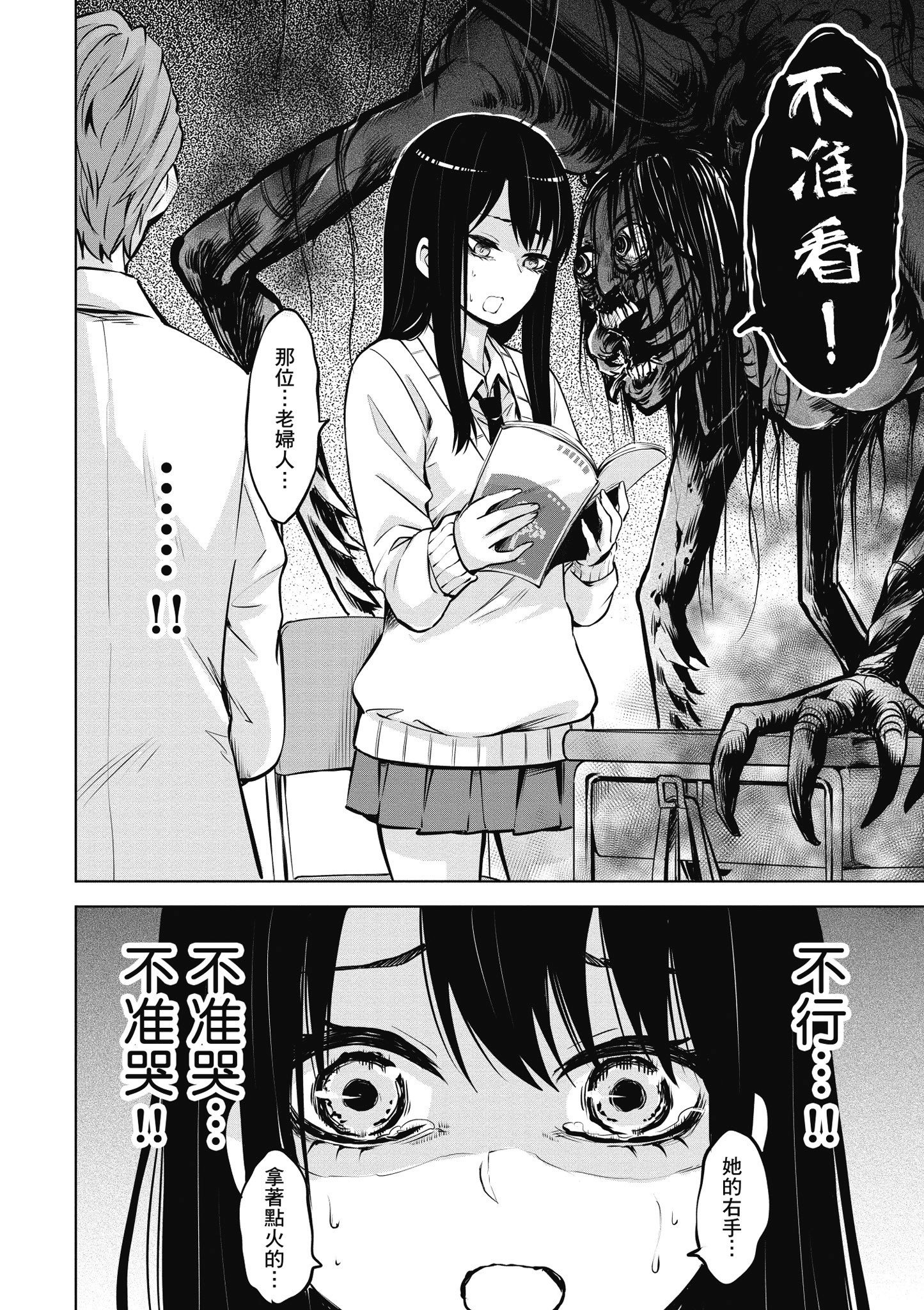 Page 59