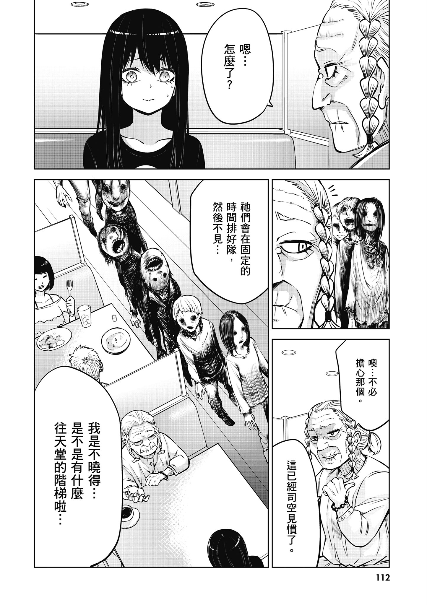 Page 113