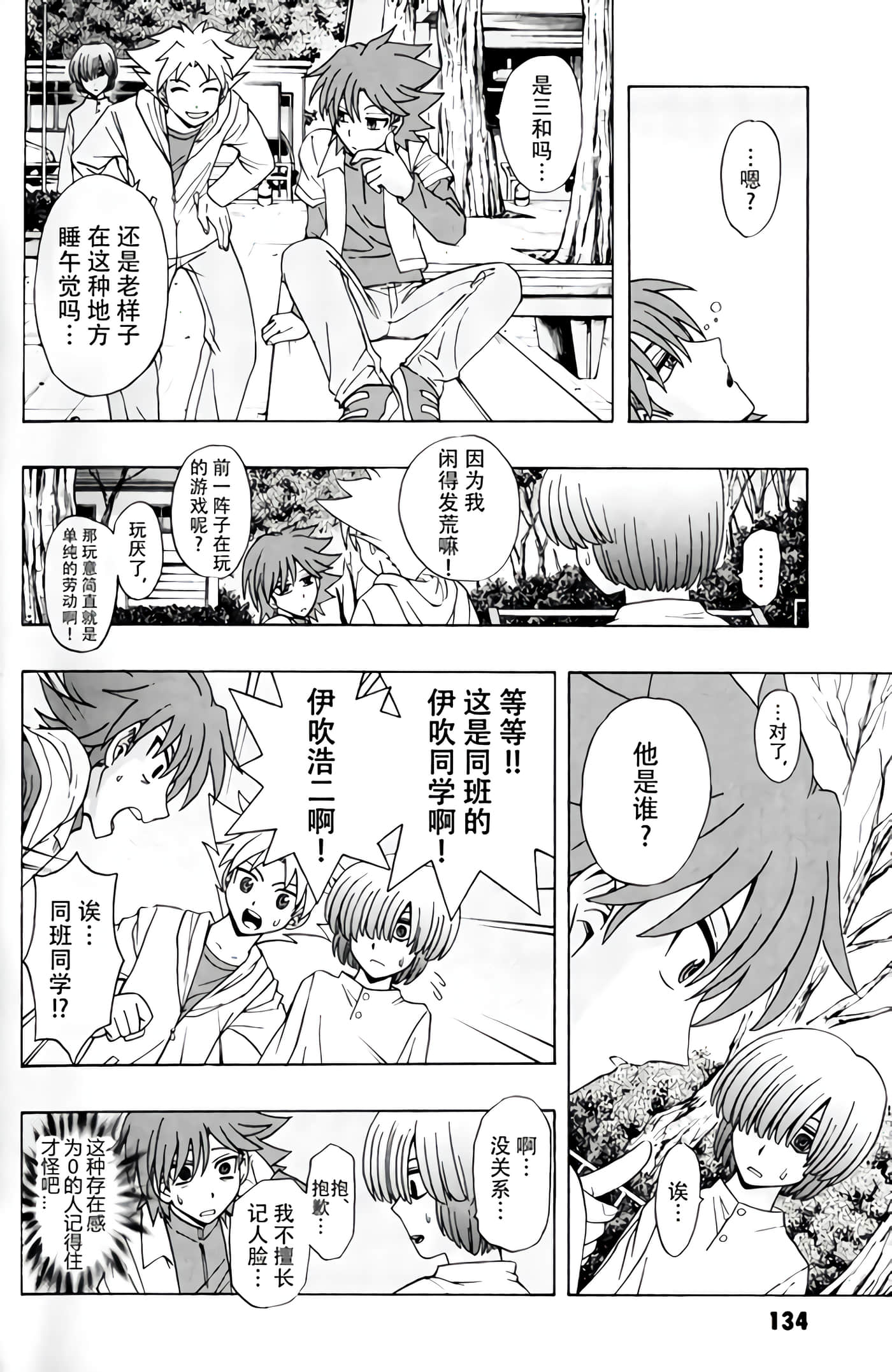 第 4 页