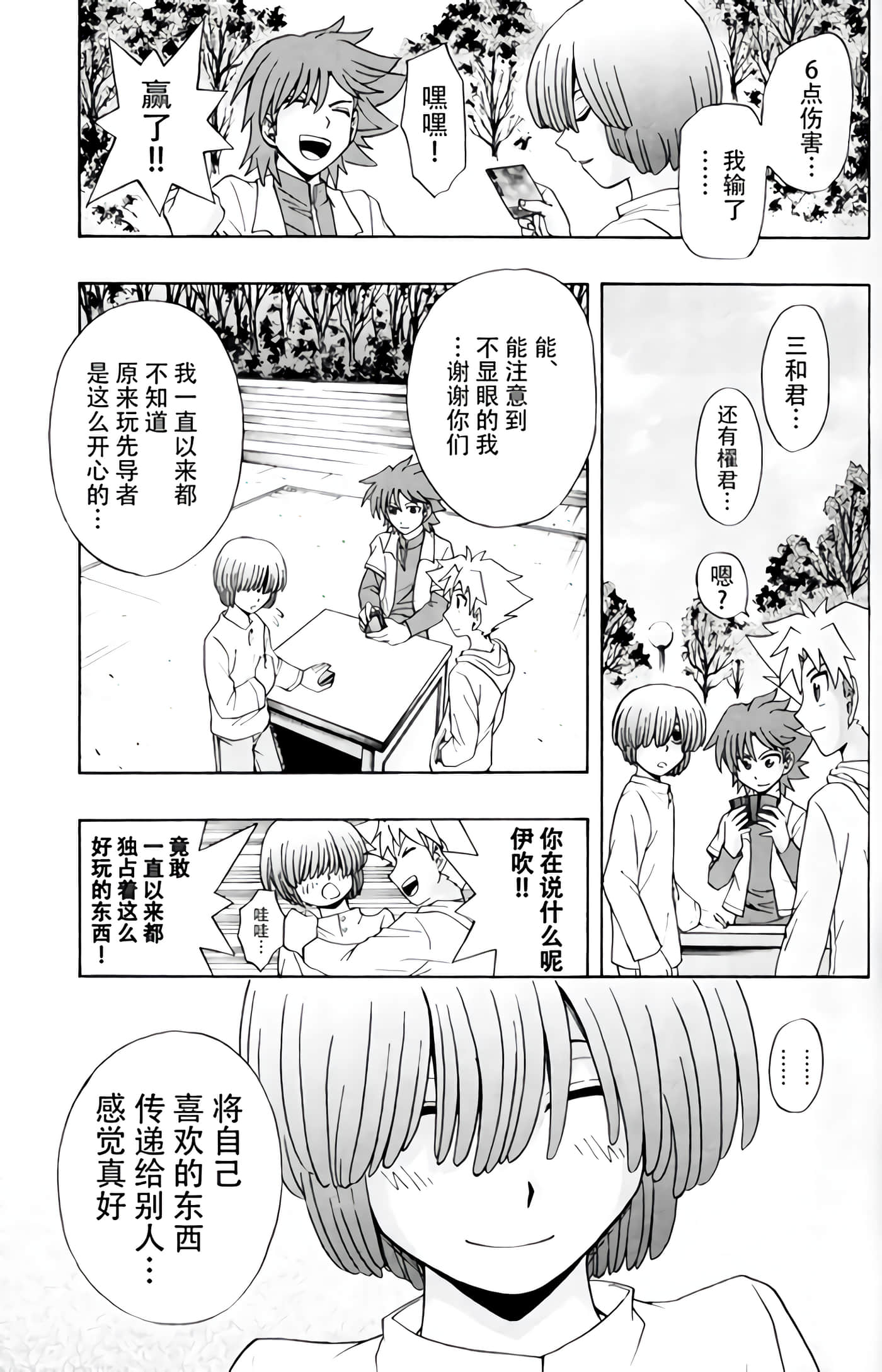 第 15 页