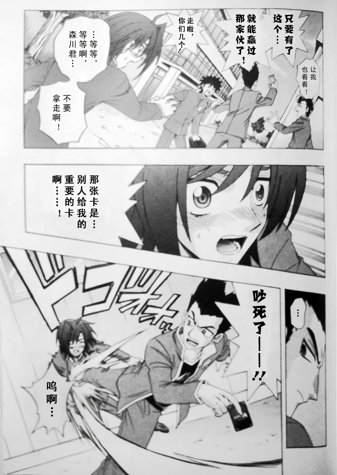 第 21 页