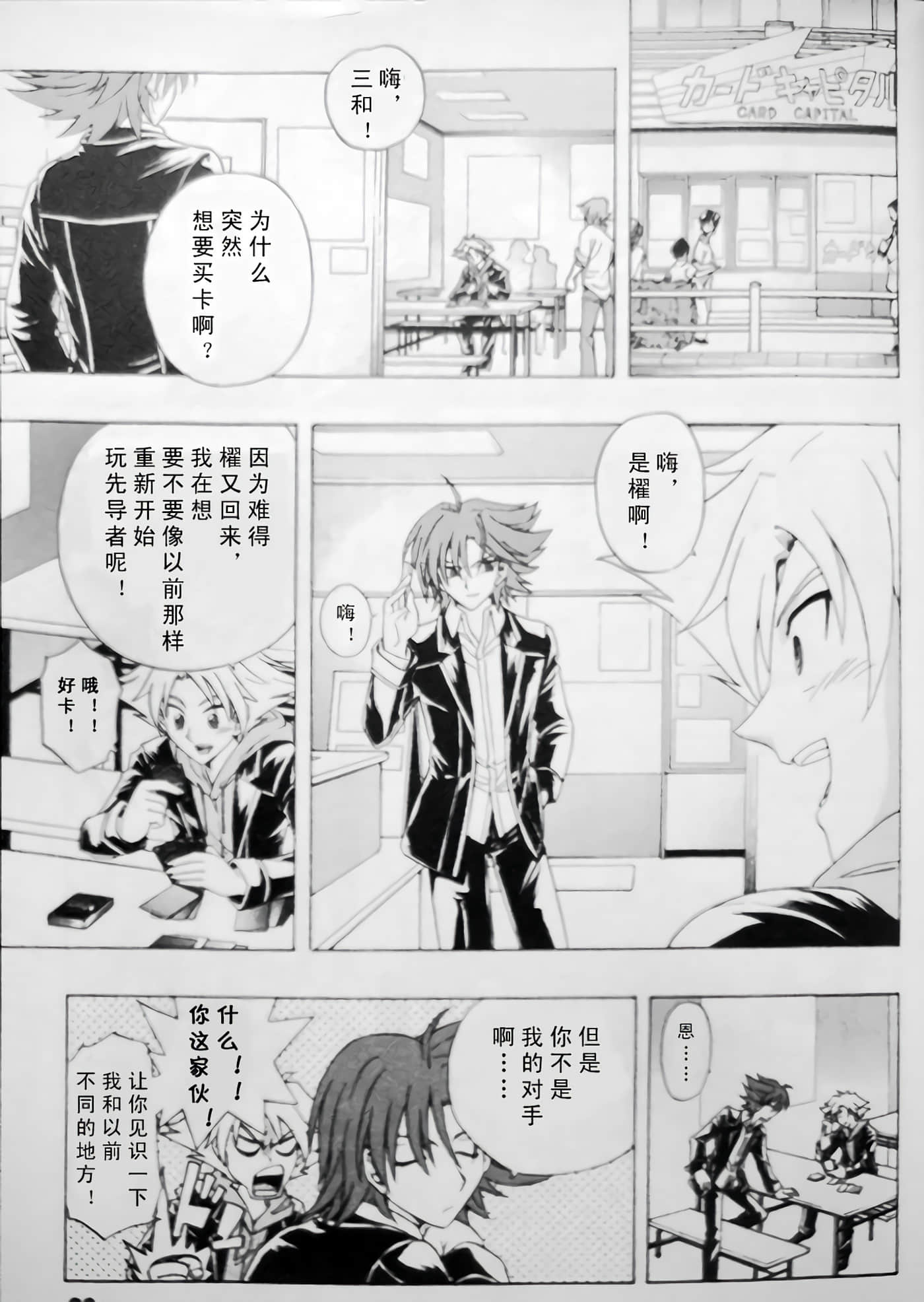 第 22 页