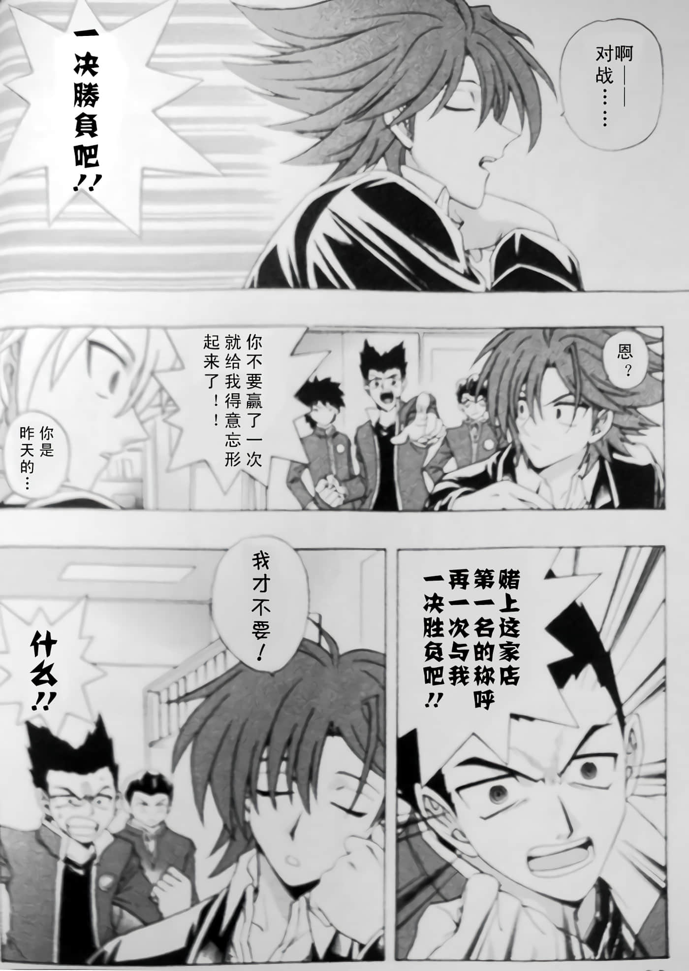第 23 页