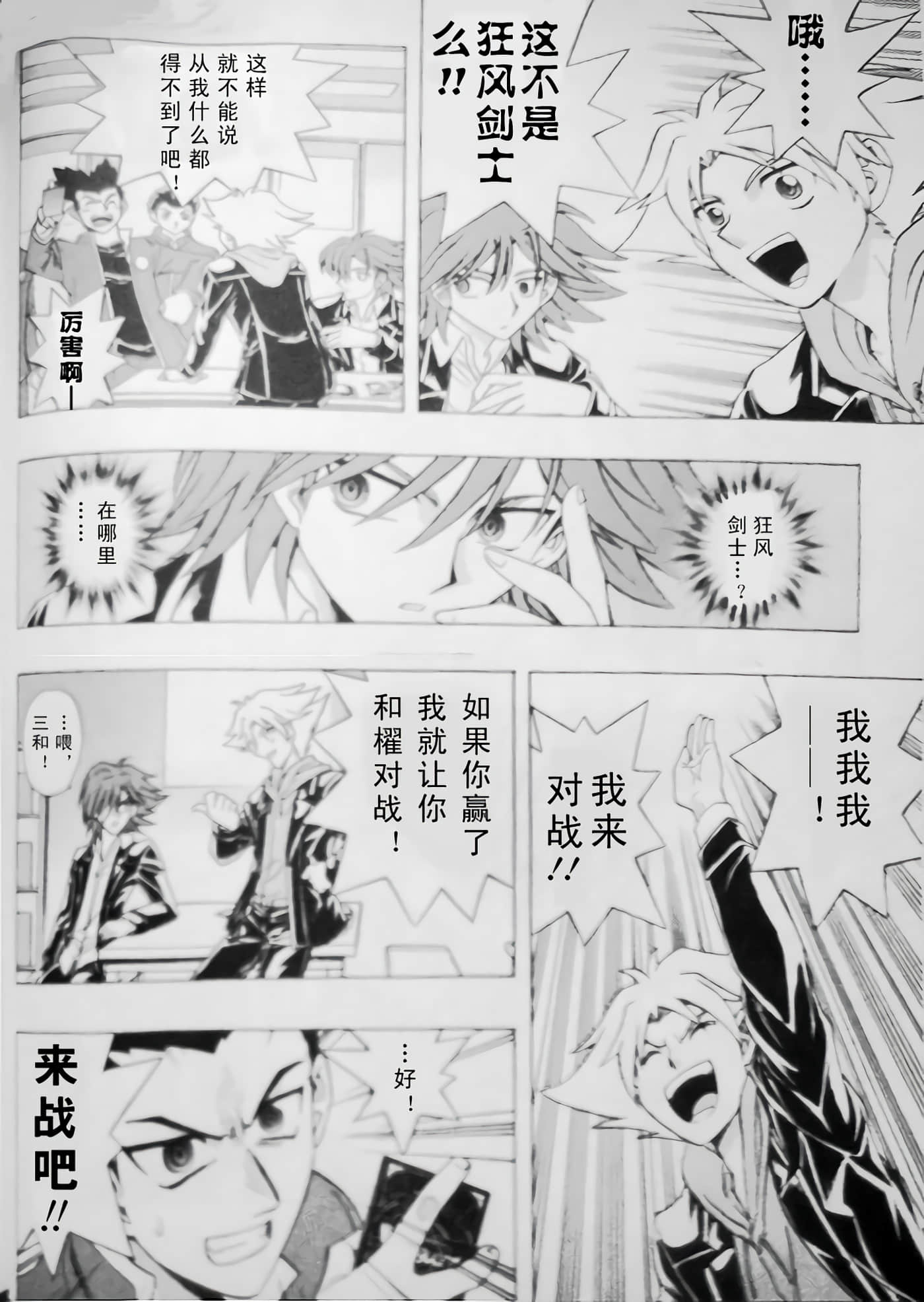 第 25 页