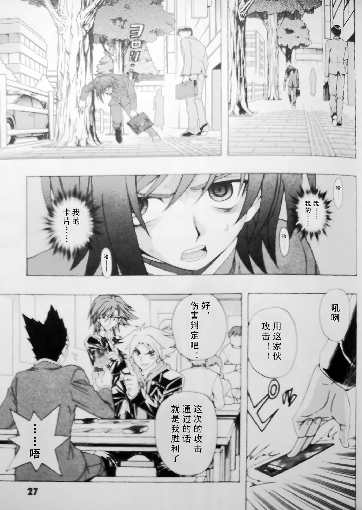 第 26 页