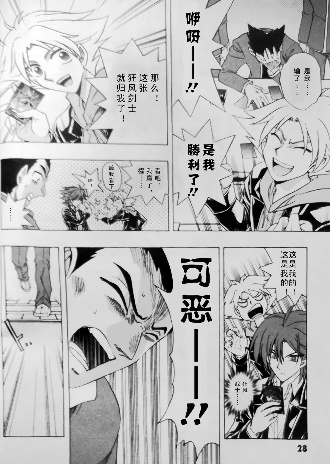 第 27 页