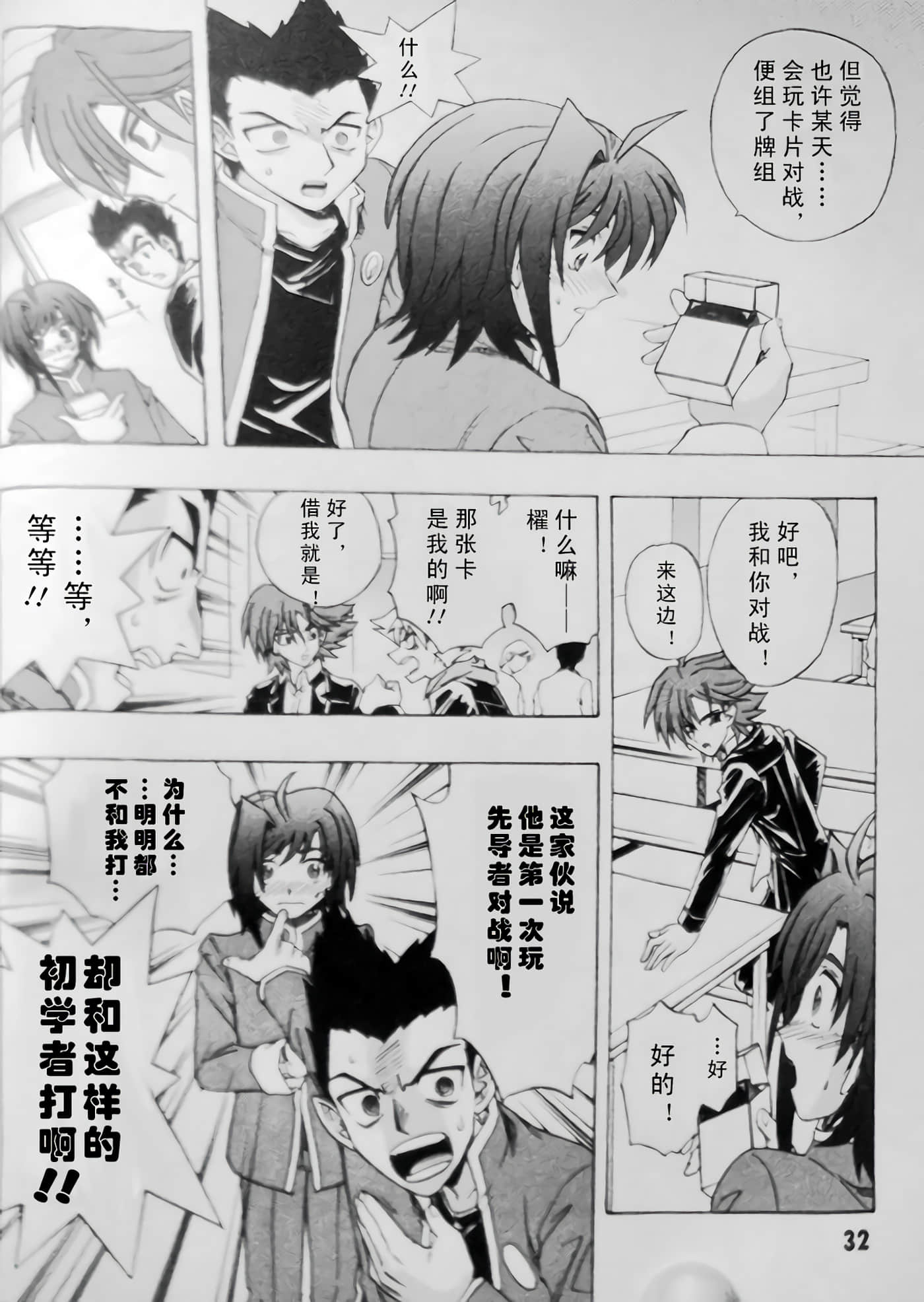 第 31 页
