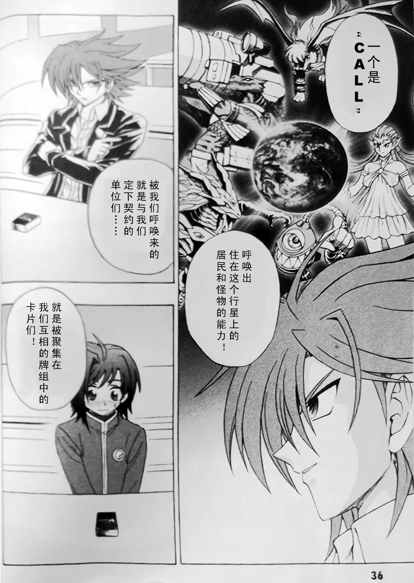 第 35 页