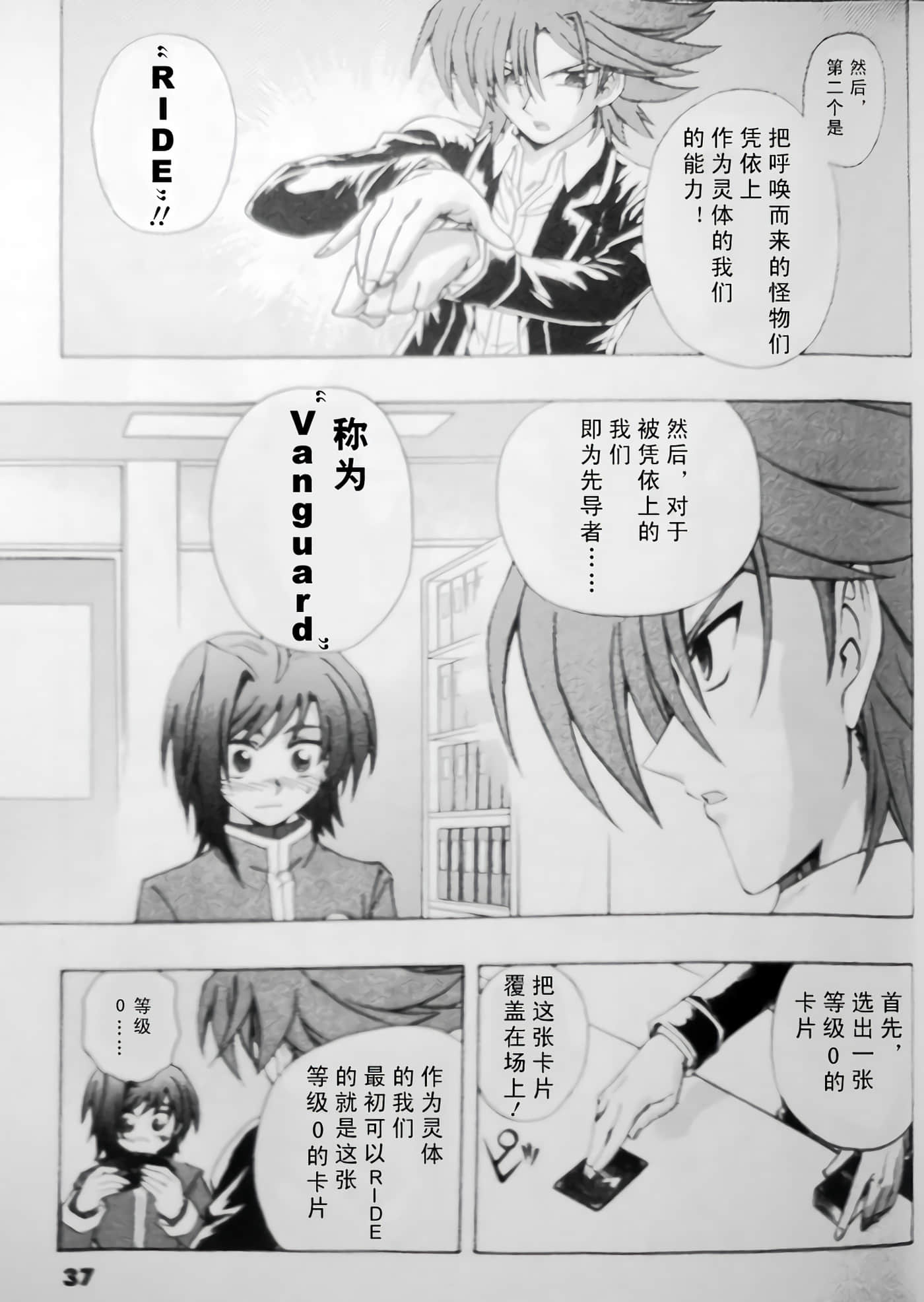 第 36 页