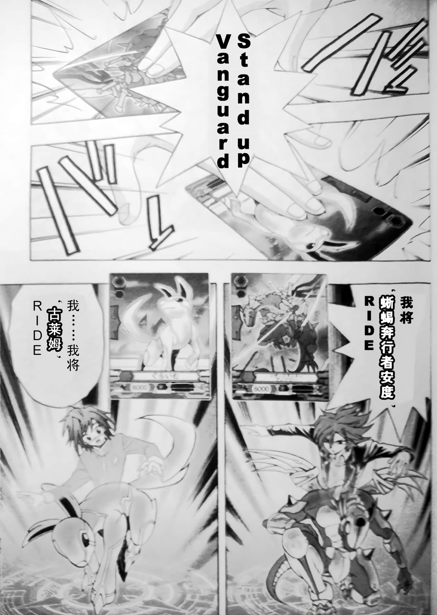 第 38 页