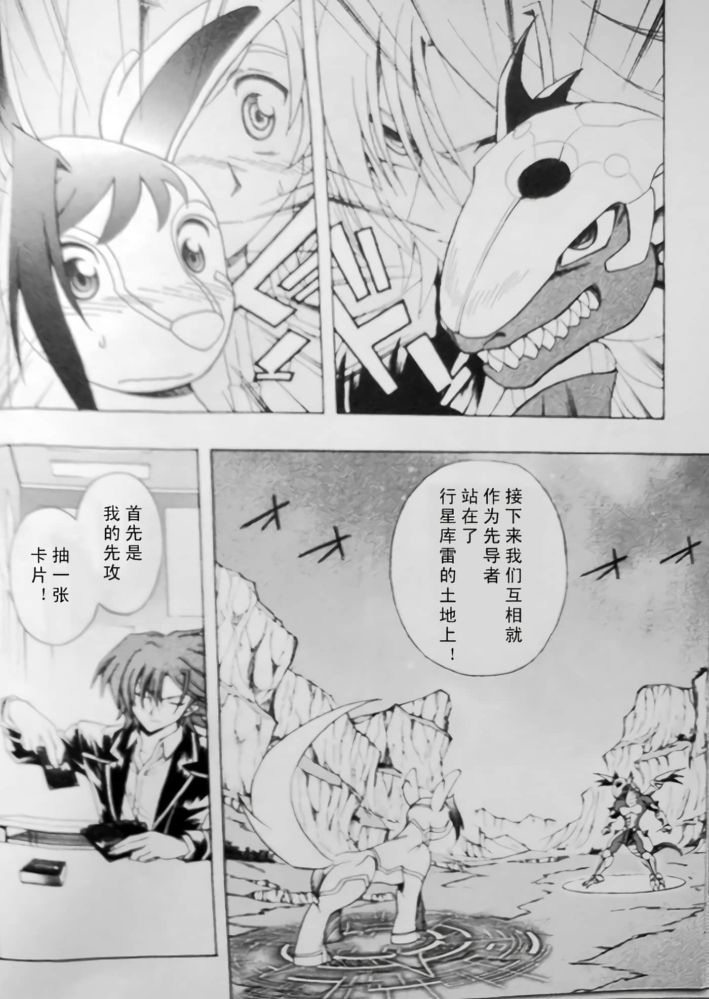第 39 页
