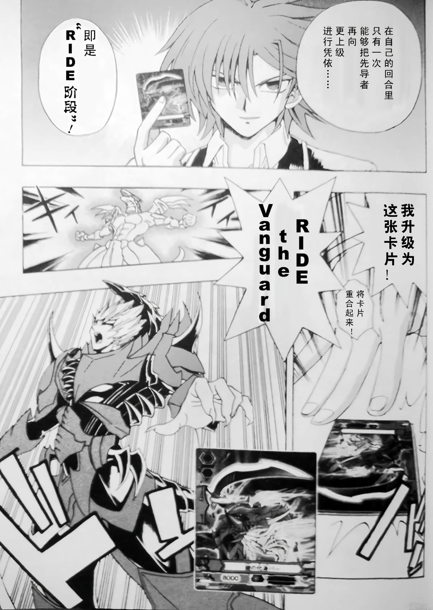 第 40 页