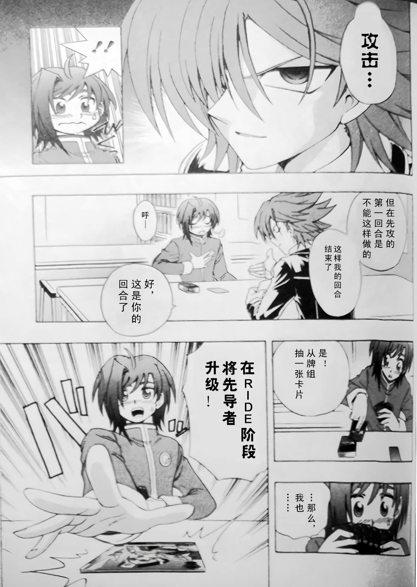 第 42 页