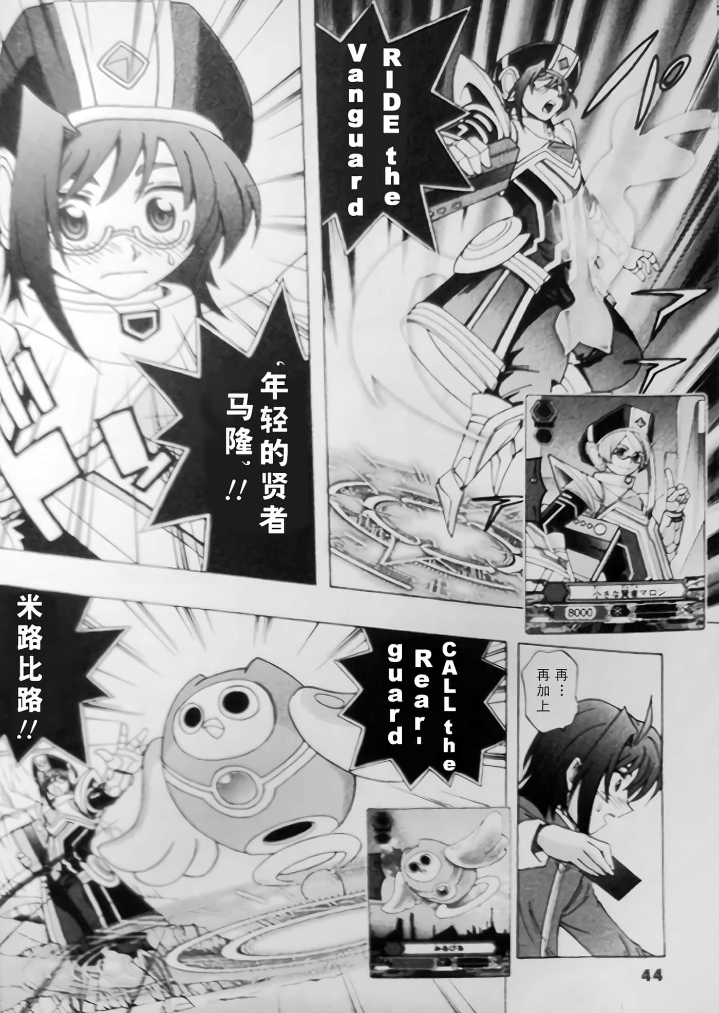第 43 页