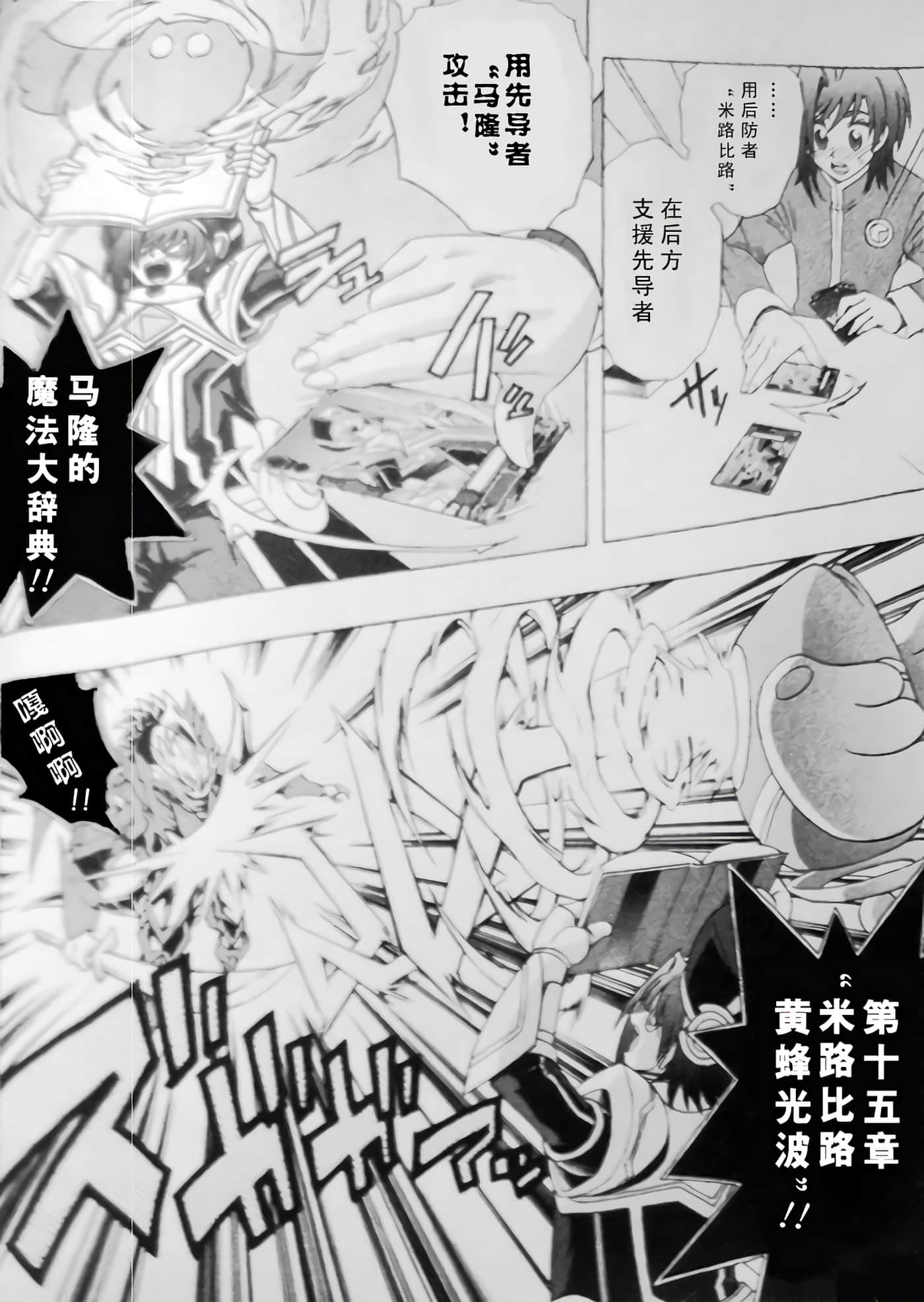 第 45 页