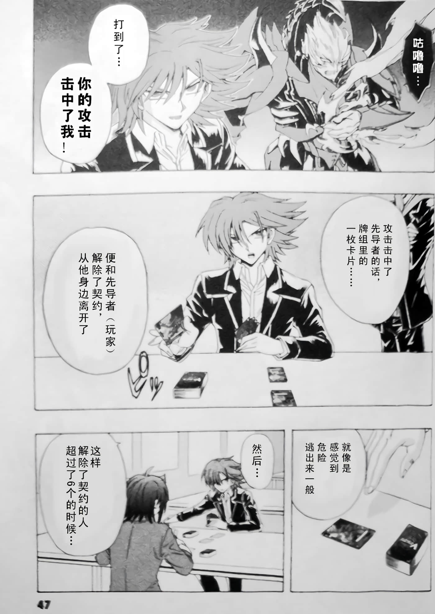 第 46 页