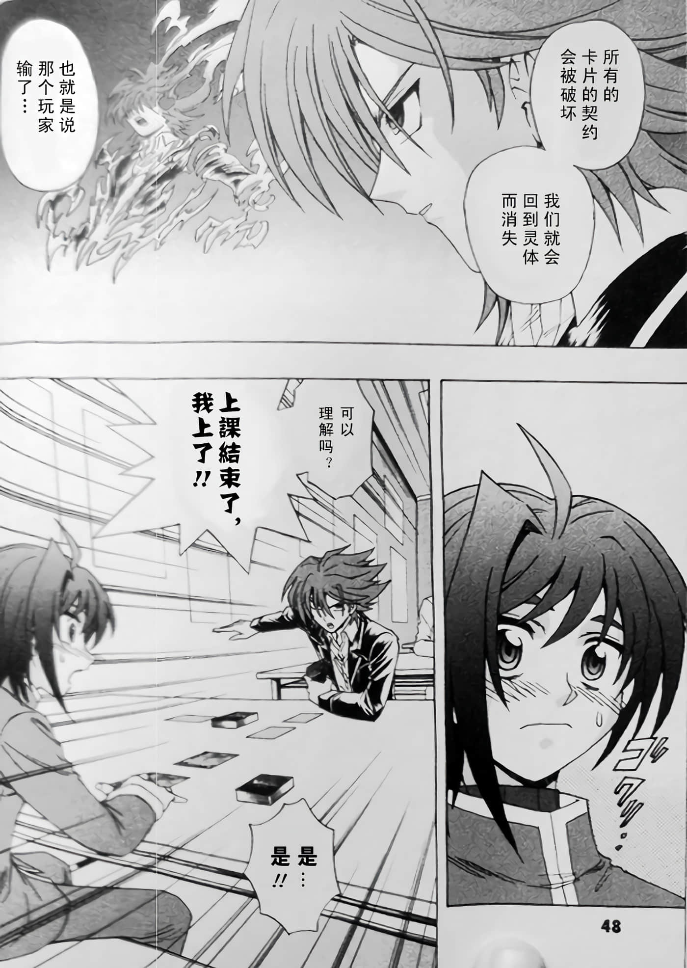 第 47 页