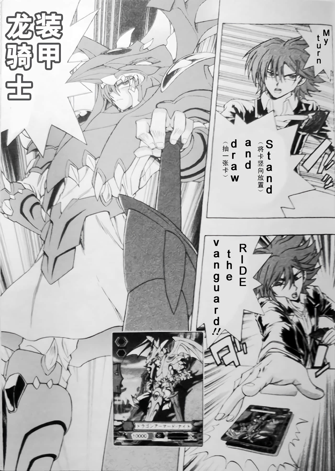第 48 页