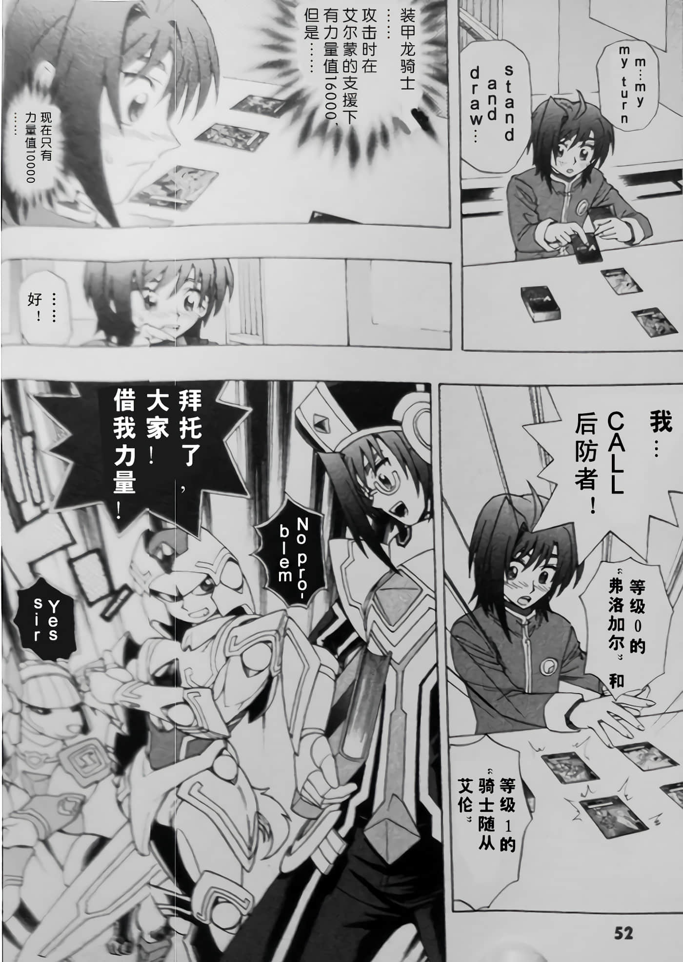 第 51 页