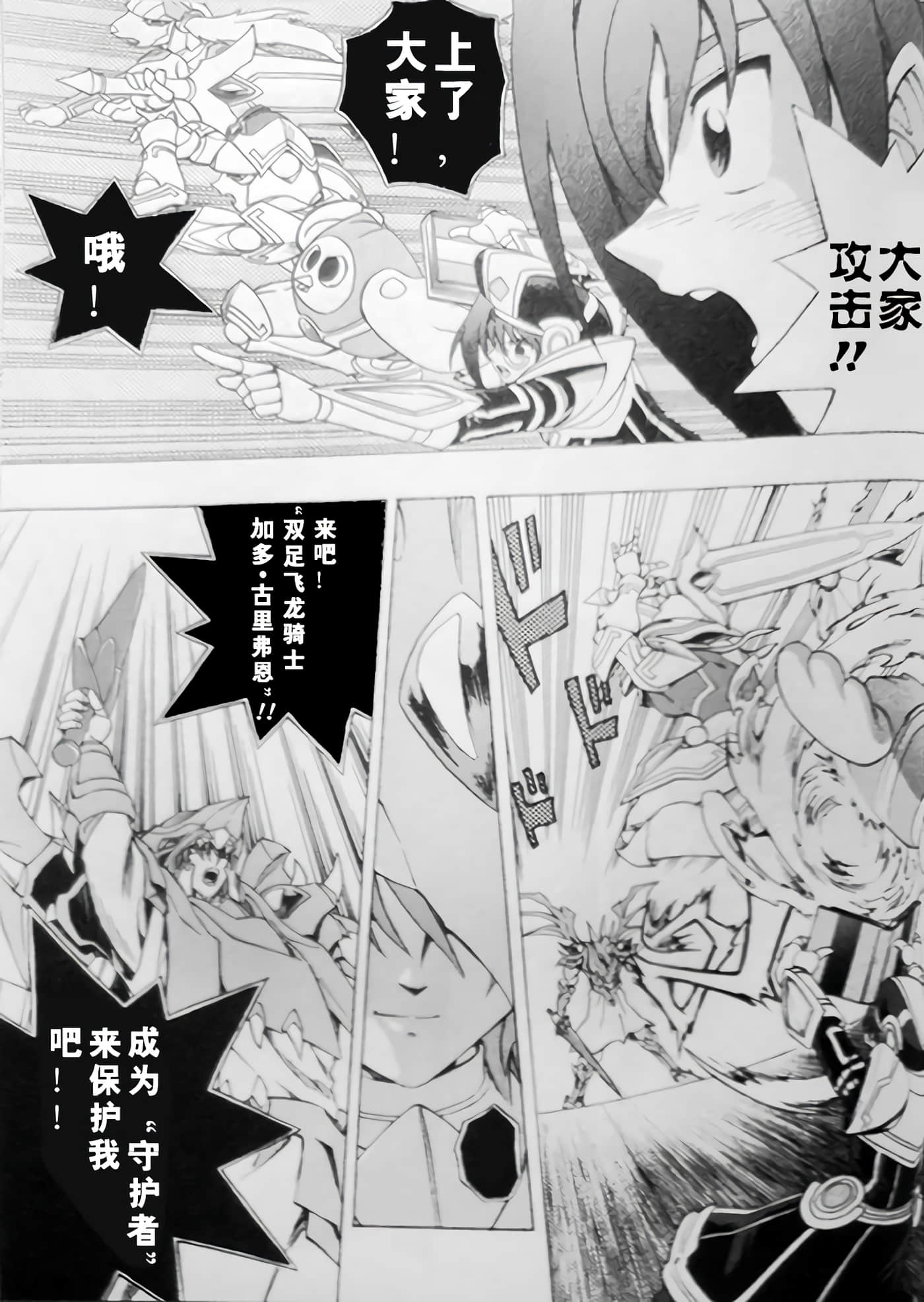 第 52 页
