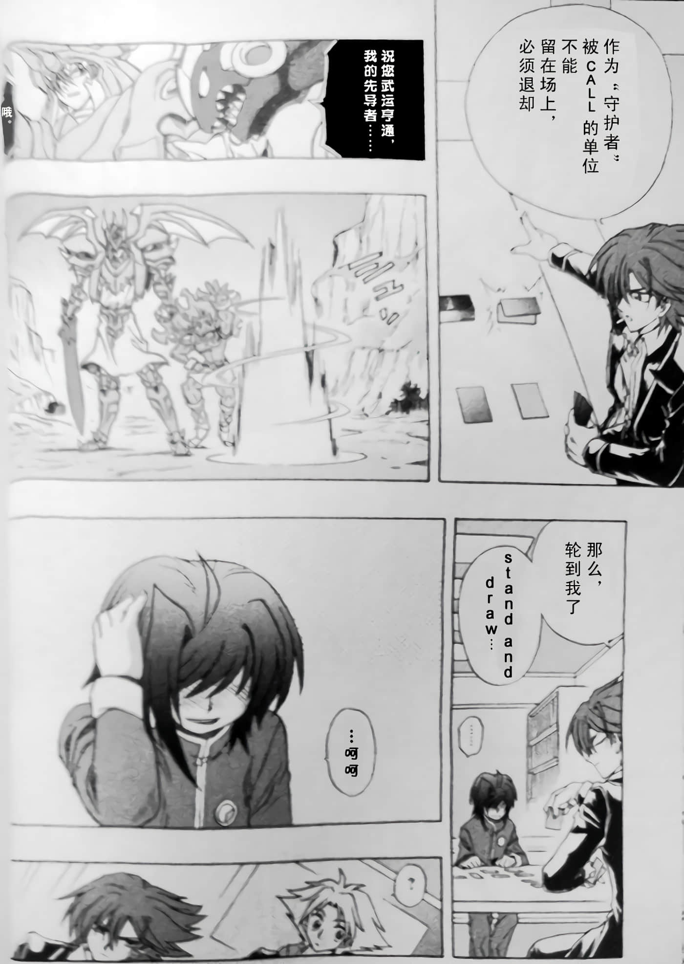 第 55 页