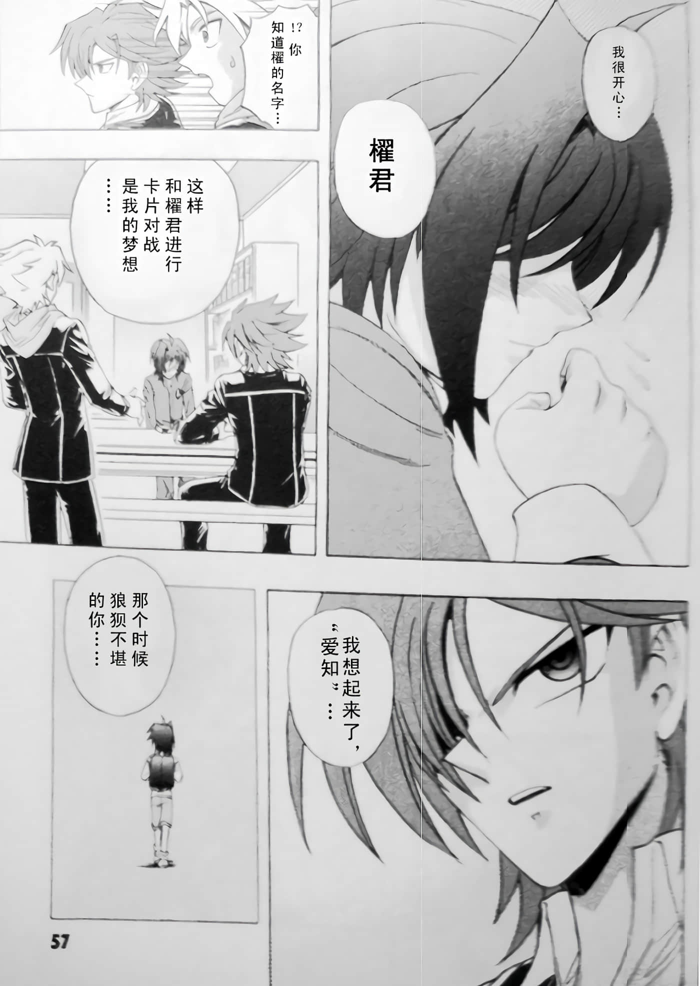 第 56 页