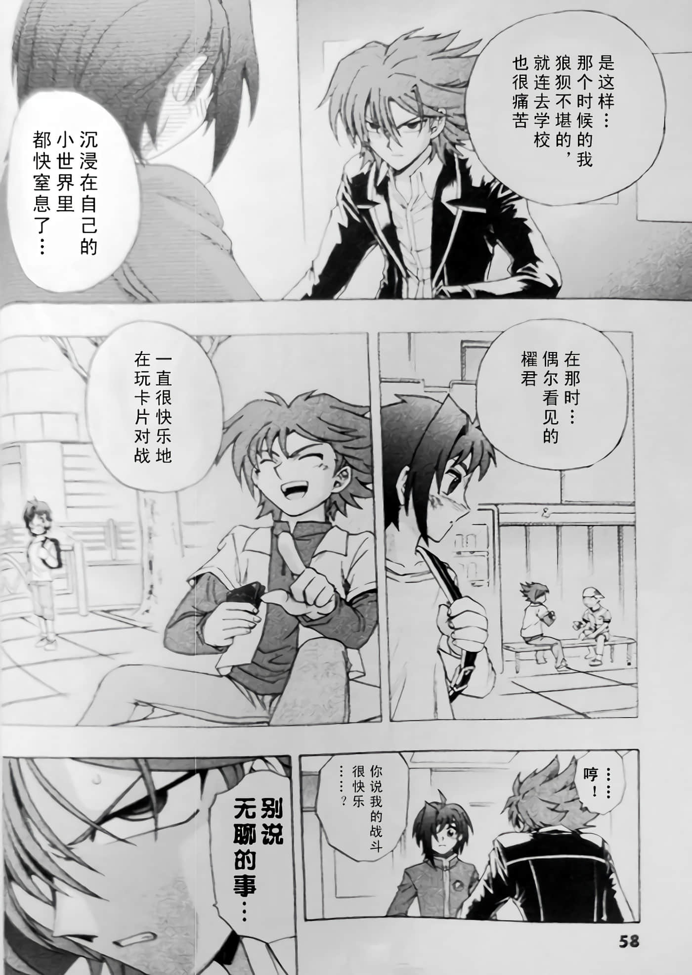 第 57 页
