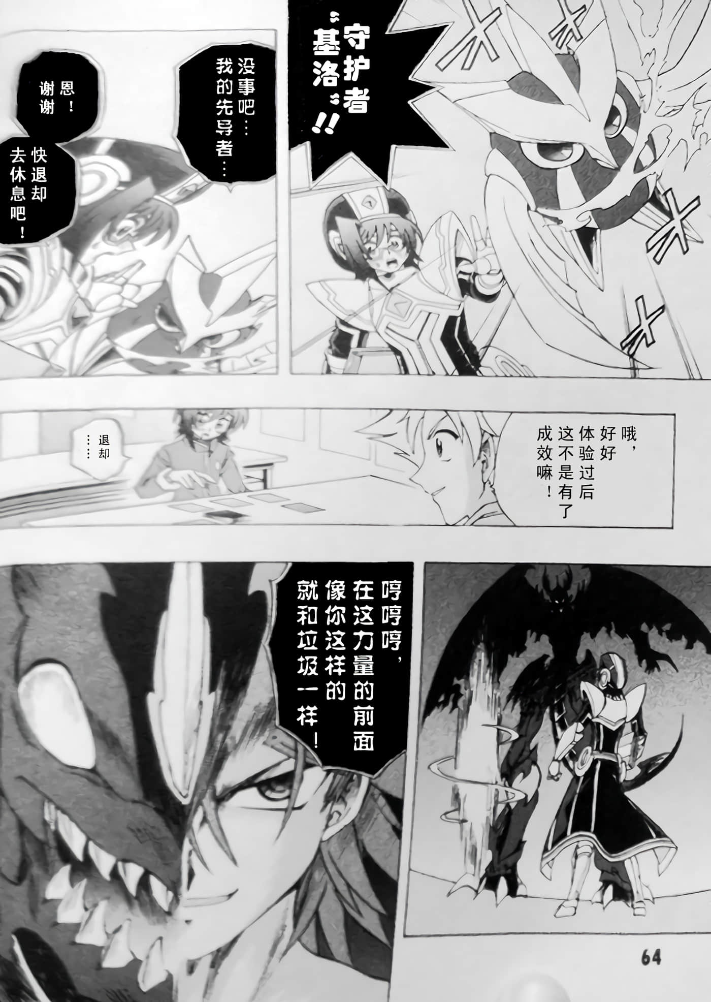 第 62 页