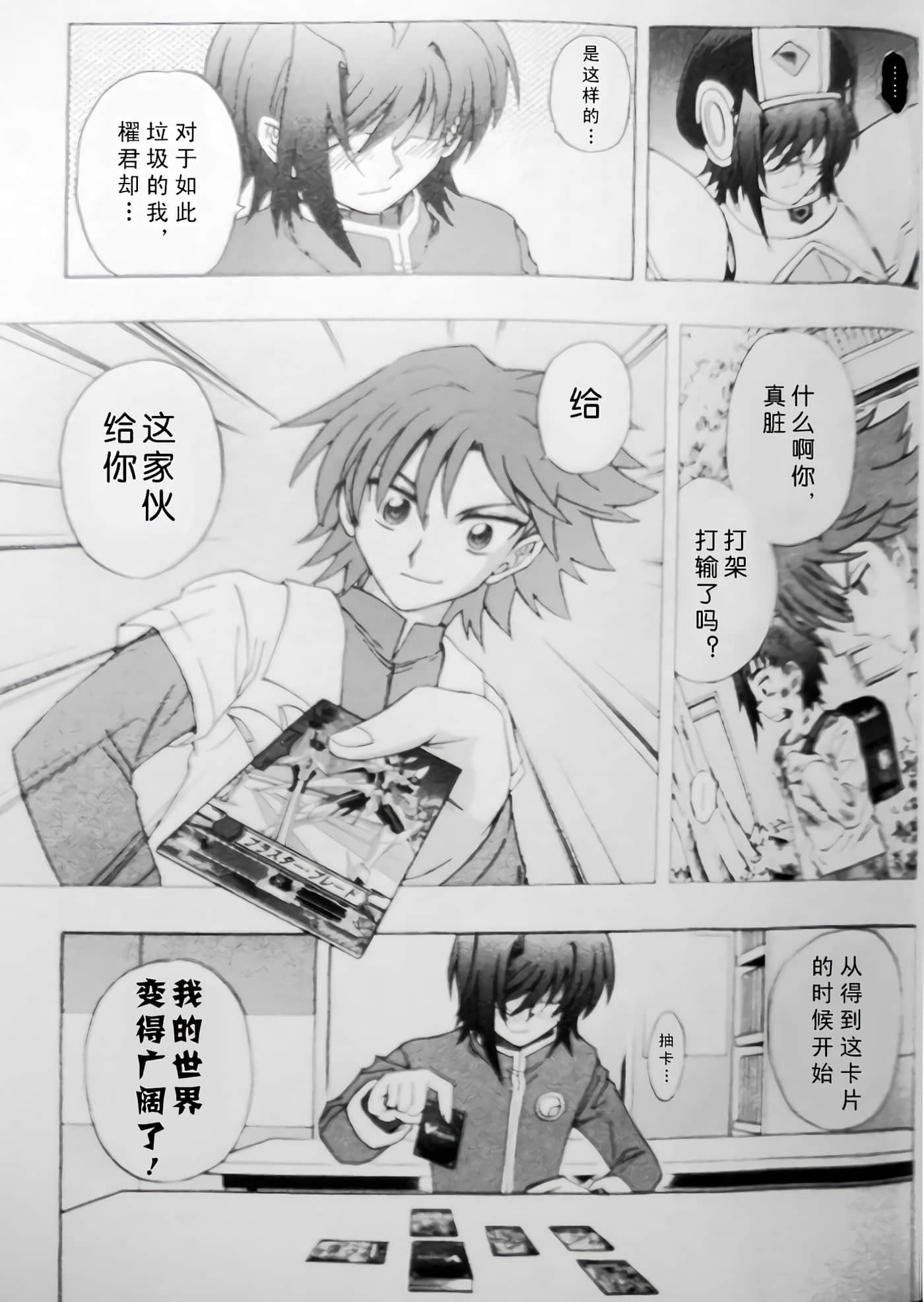 第 63 页