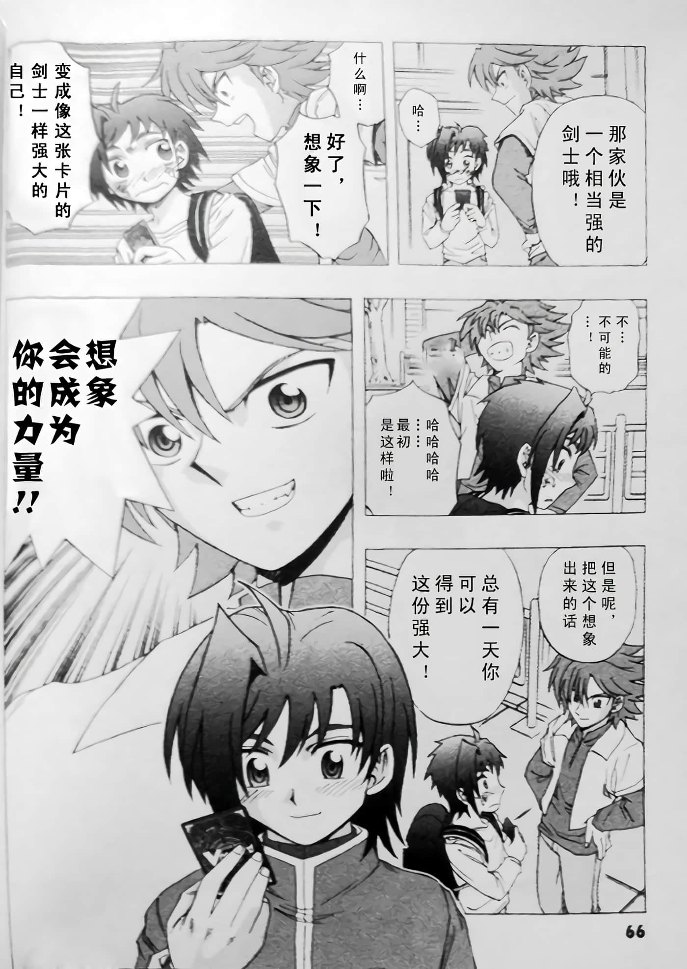 第 64 页