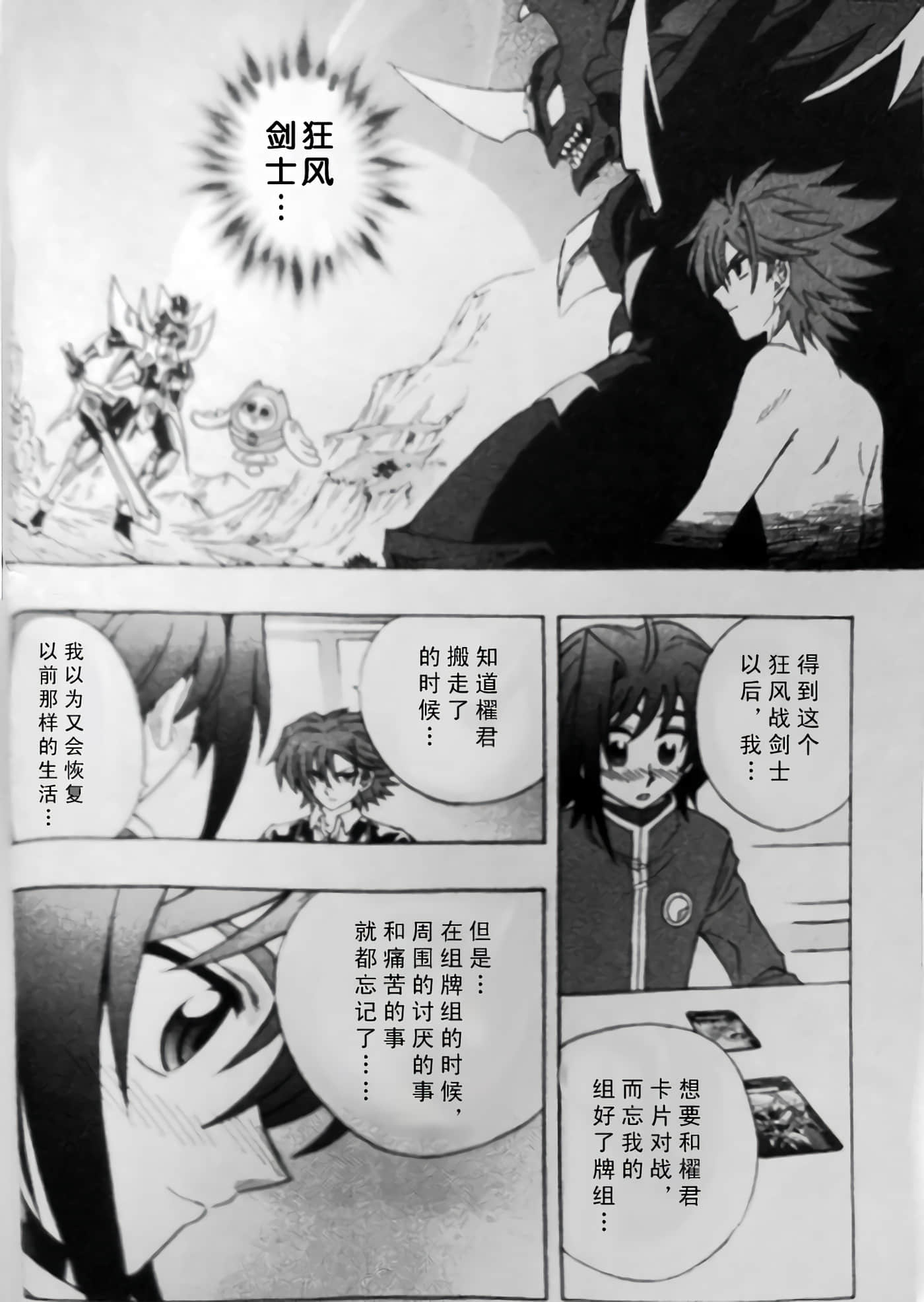 第 68 页