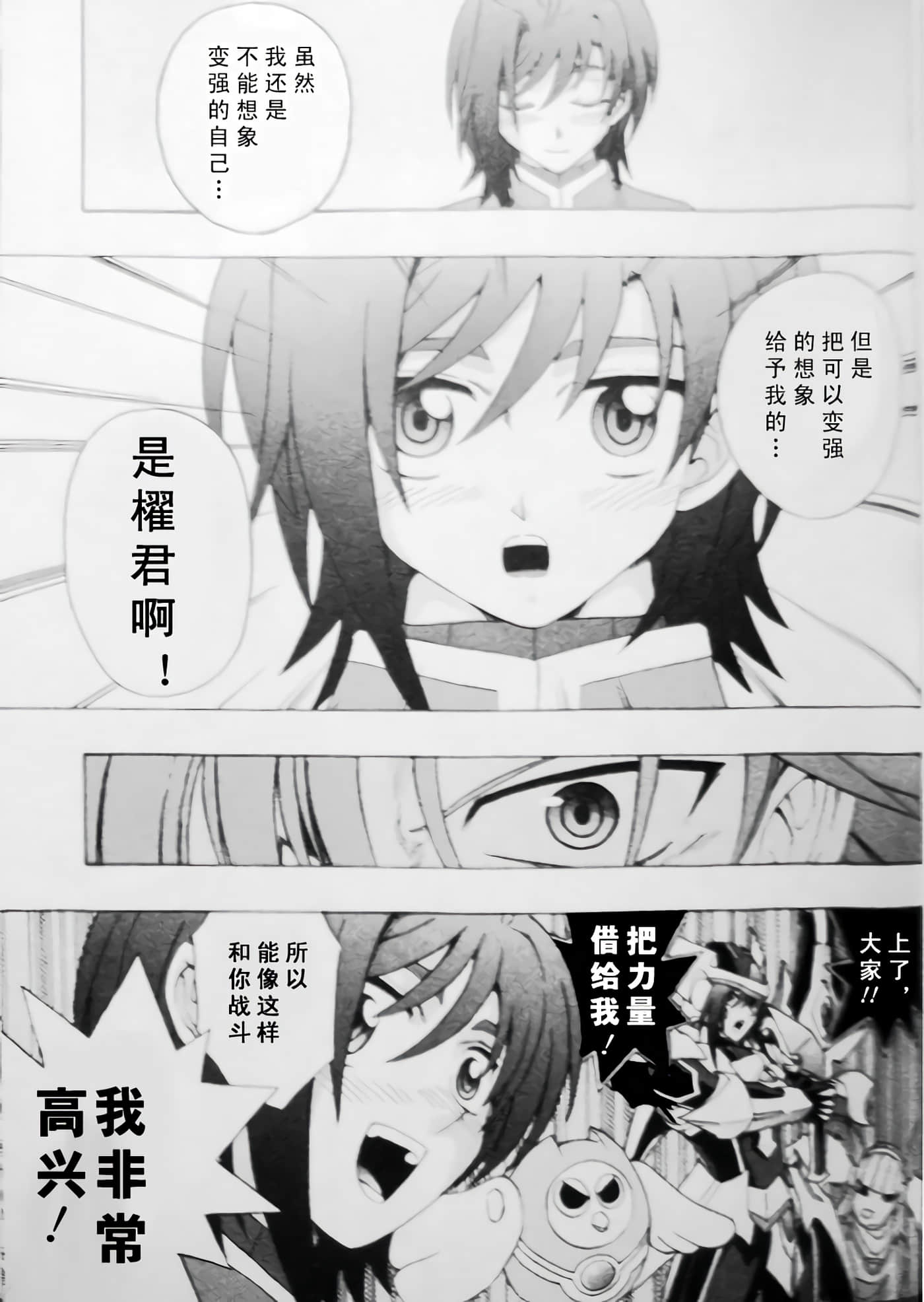 第 69 页