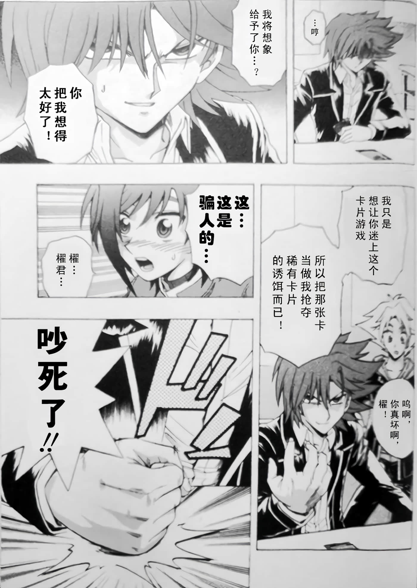 第 71 页