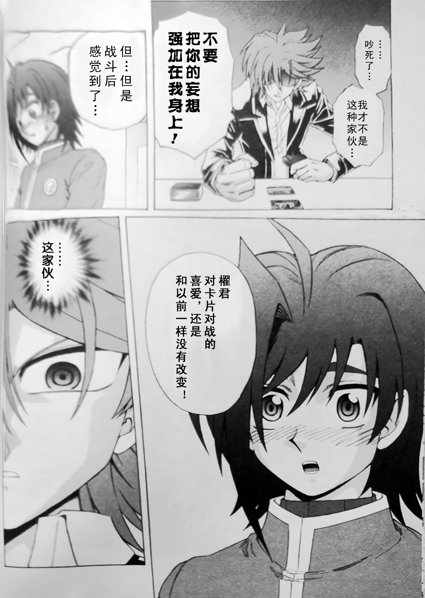 第 72 页