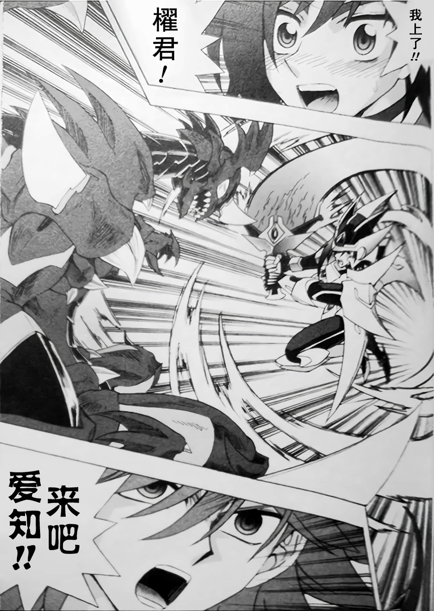 第 73 页