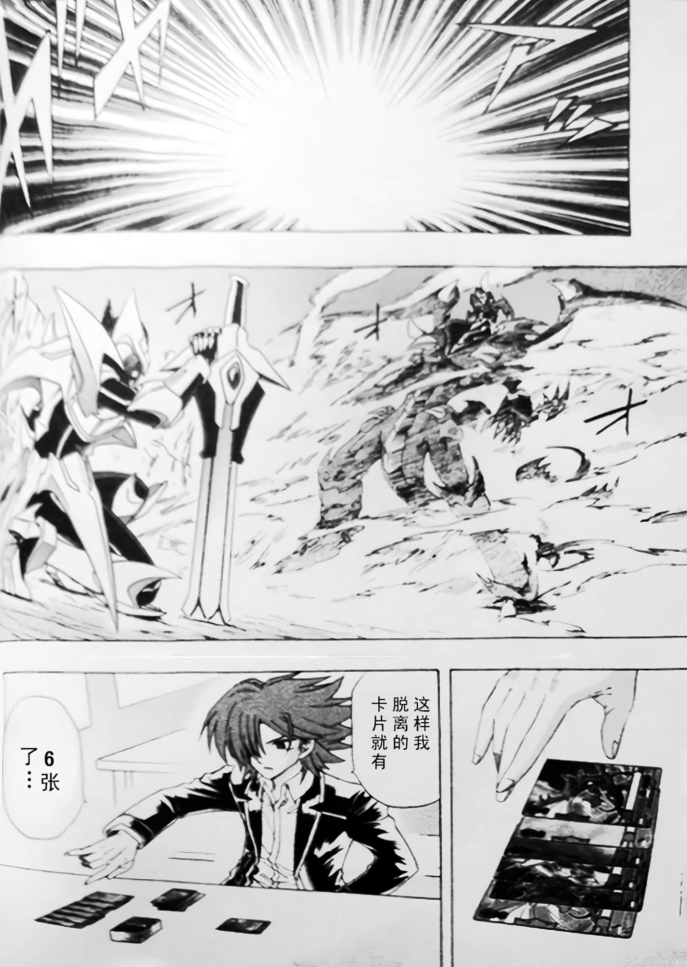 第 75 页