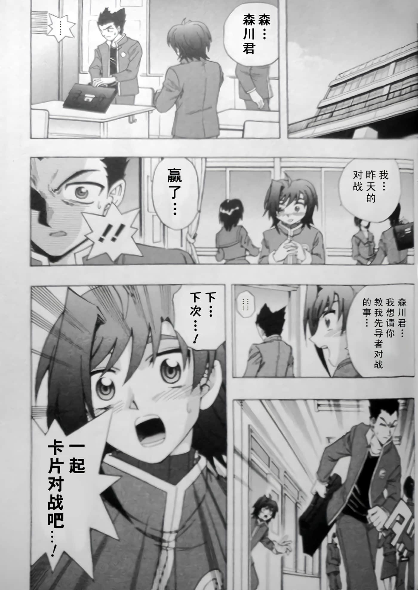 第 78 页