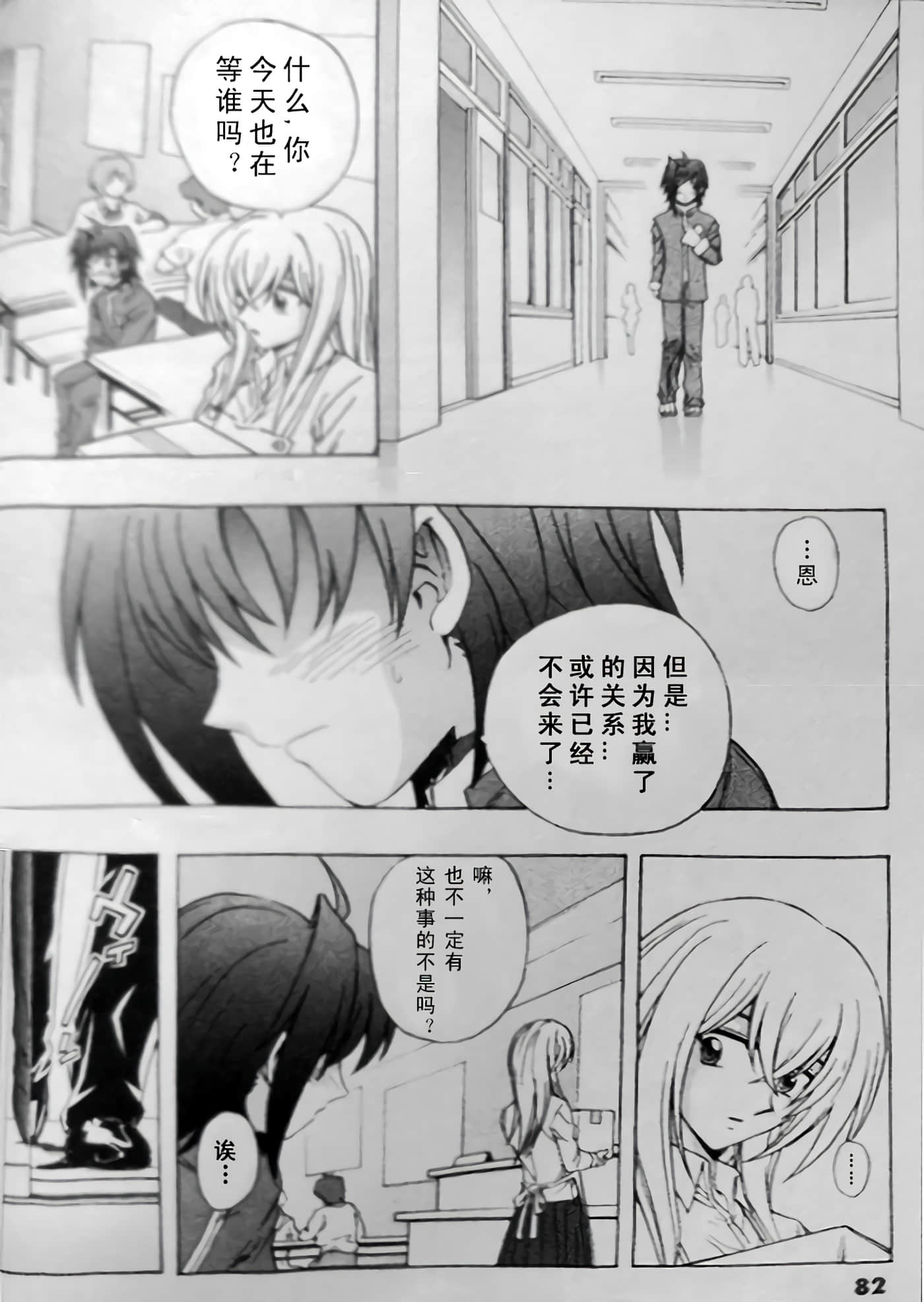 第 79 页