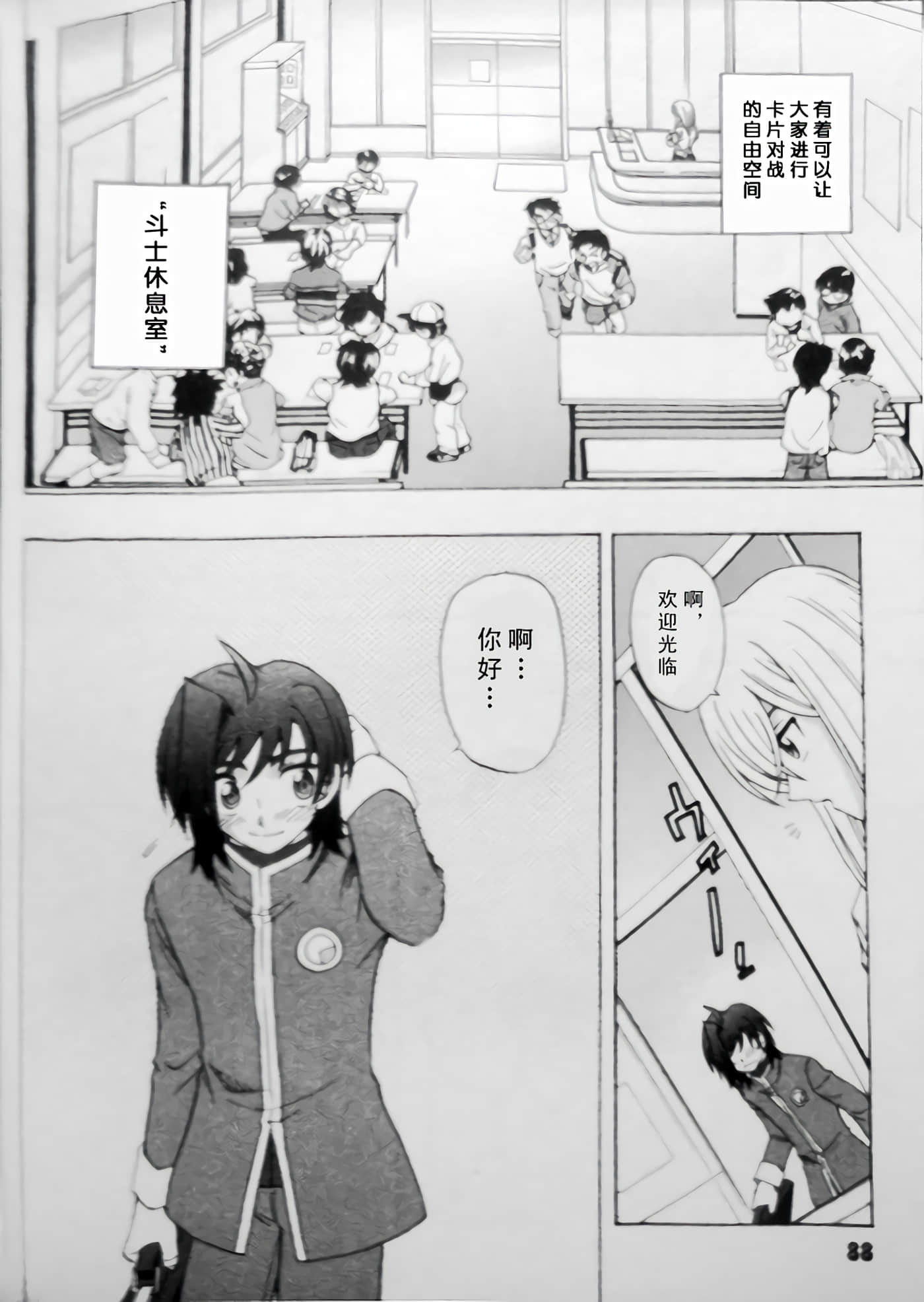 第 2 页