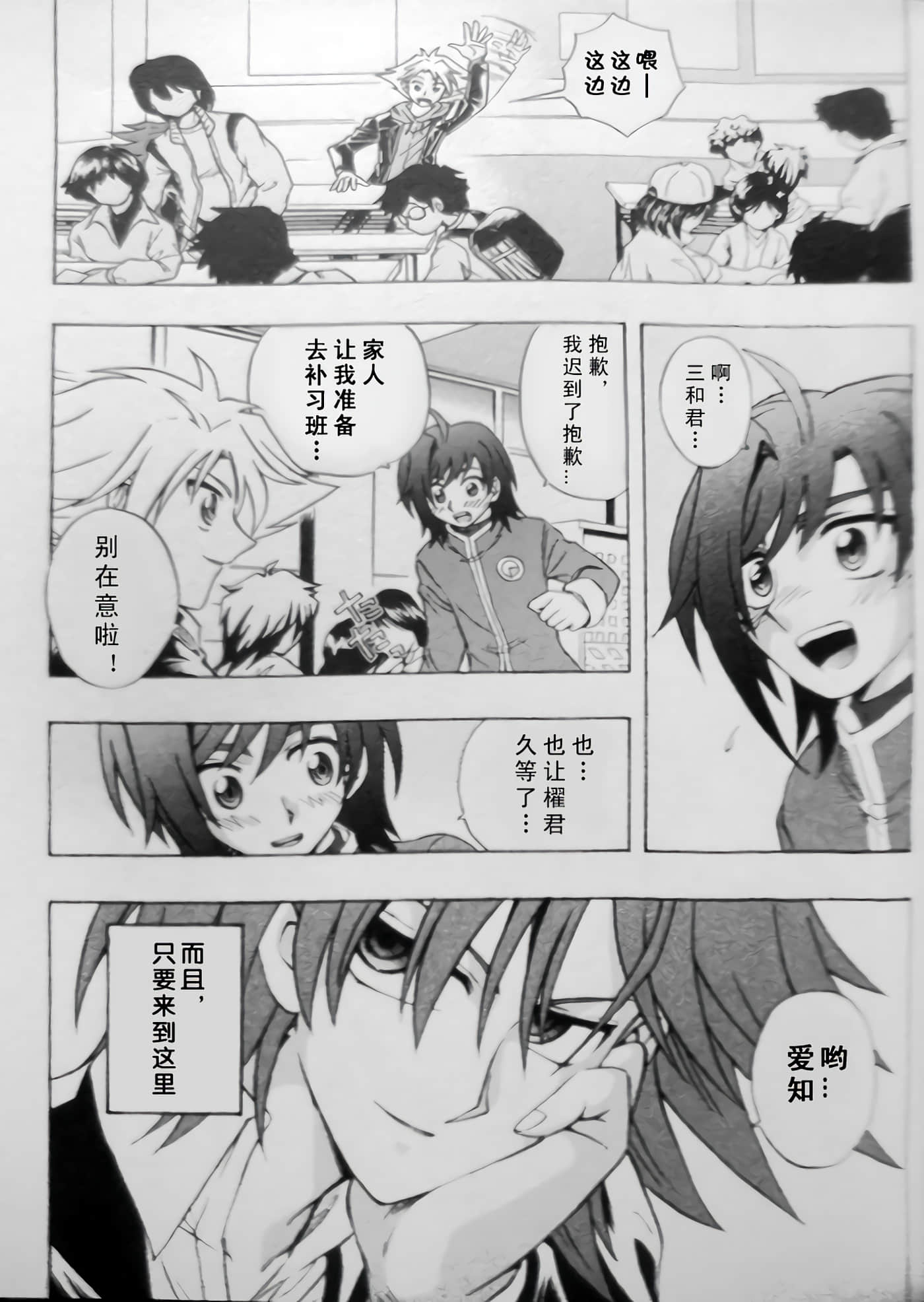 第 3 页