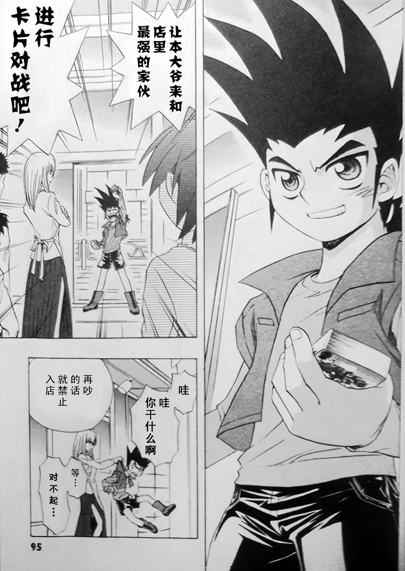第 9 页