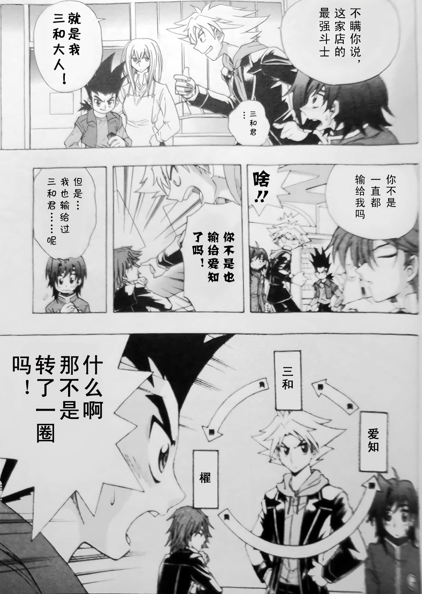 第 11 页