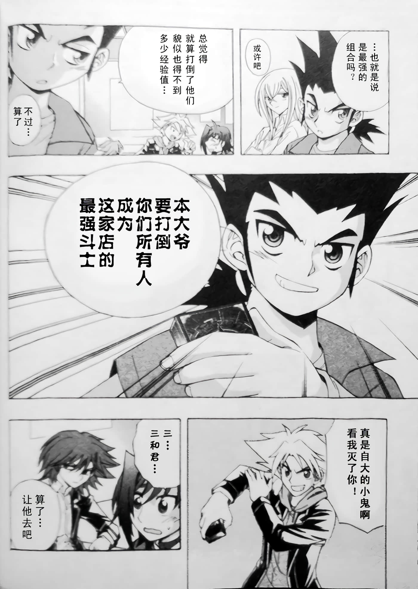 第 12 页